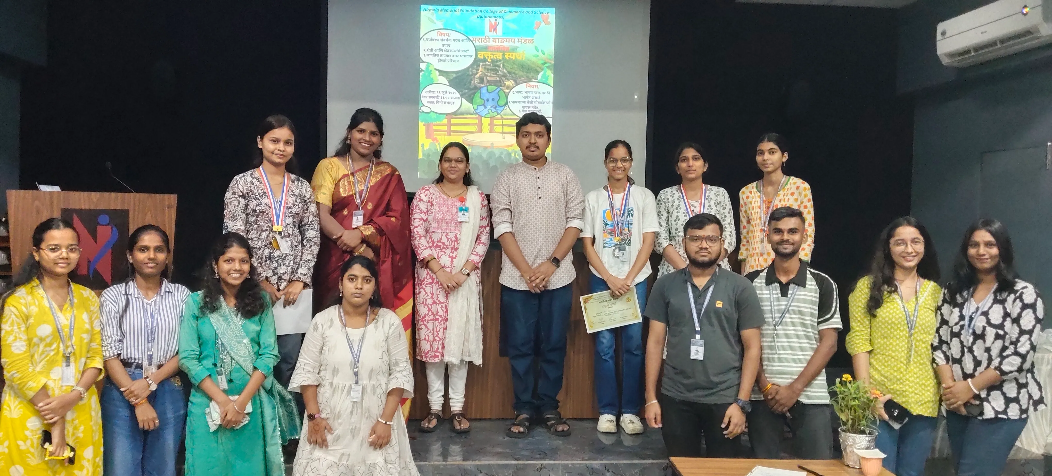 Nirmala Memorial Foundation College of Commerce and Science Mumbai Marathi Vangmay Mandal photo 1