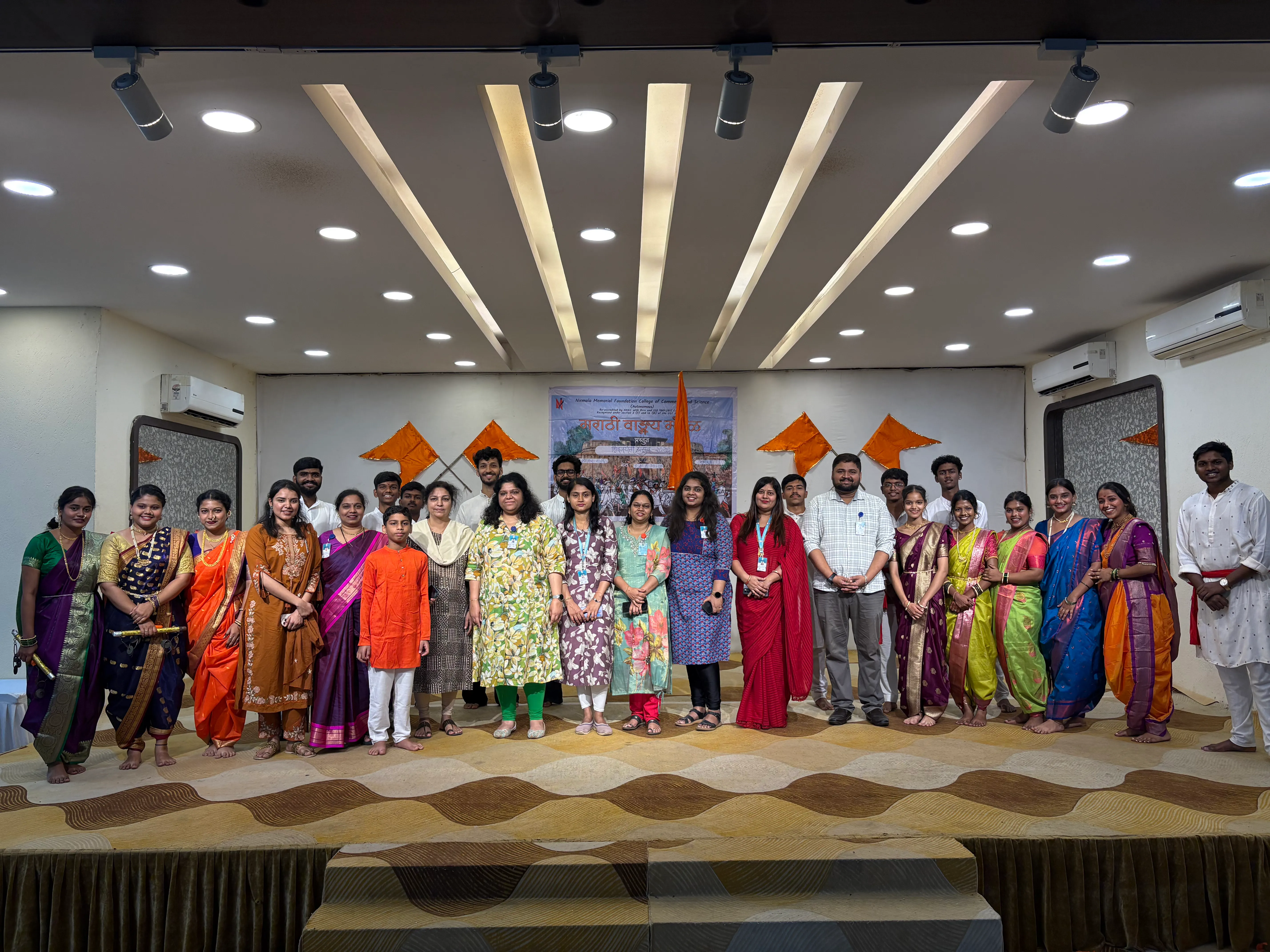 Nirmala Memorial Foundation College of Commerce and Science Mumbai Marathi Vangmay Mandal photo 6
