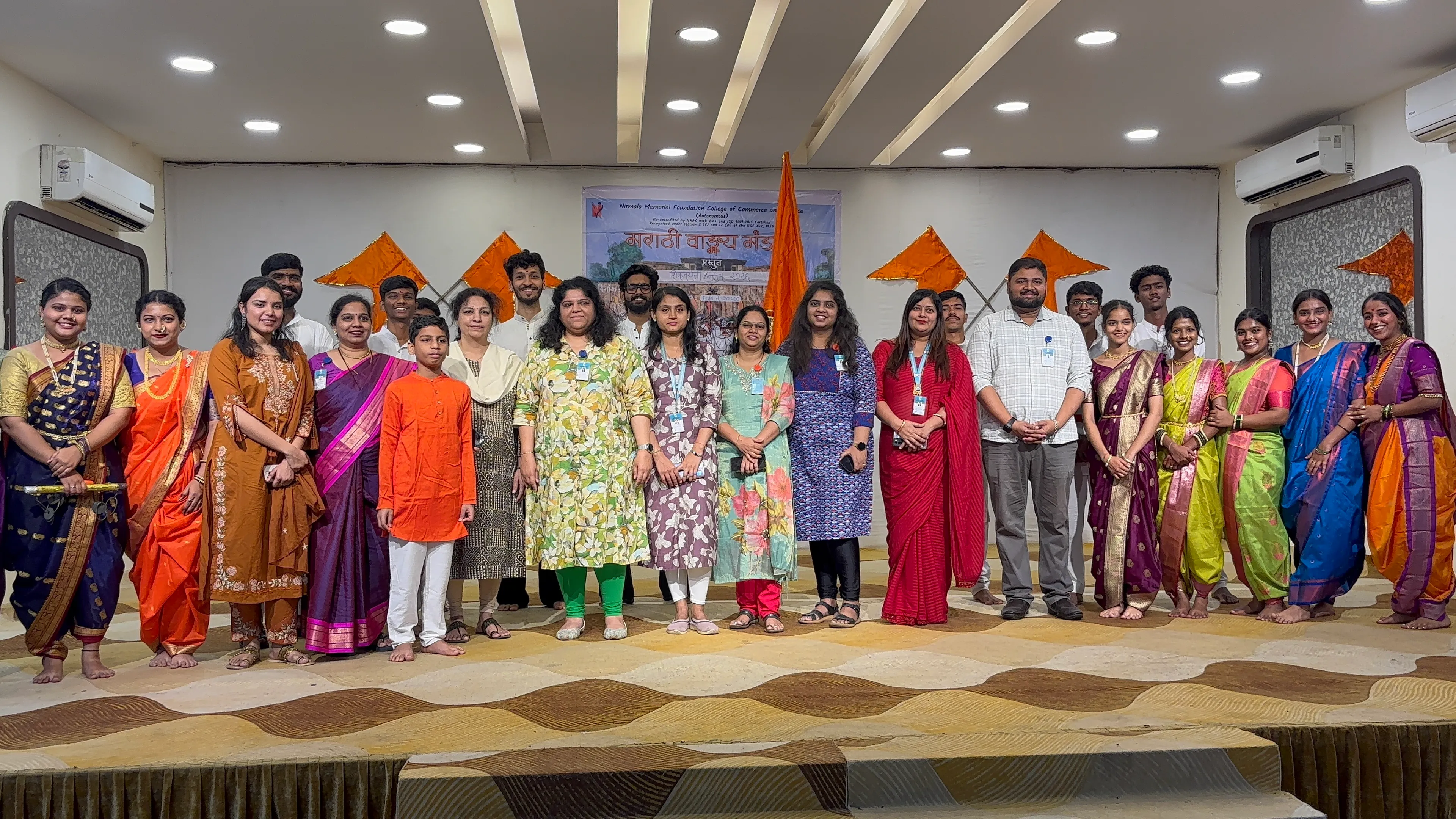Nirmala Memorial Foundation College of Commerce and Science Mumbai Marathi Vangmay Mandal photo 7