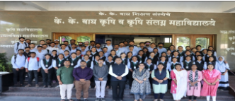 K. K. Wagh Agriculture and Agriculture Allied Colleges Nashik College Images photo 5