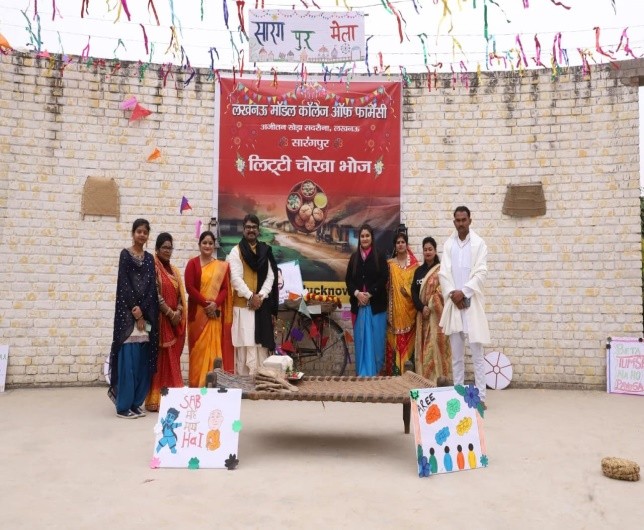 Lucknow Model College of Pharmacy Events photo 1