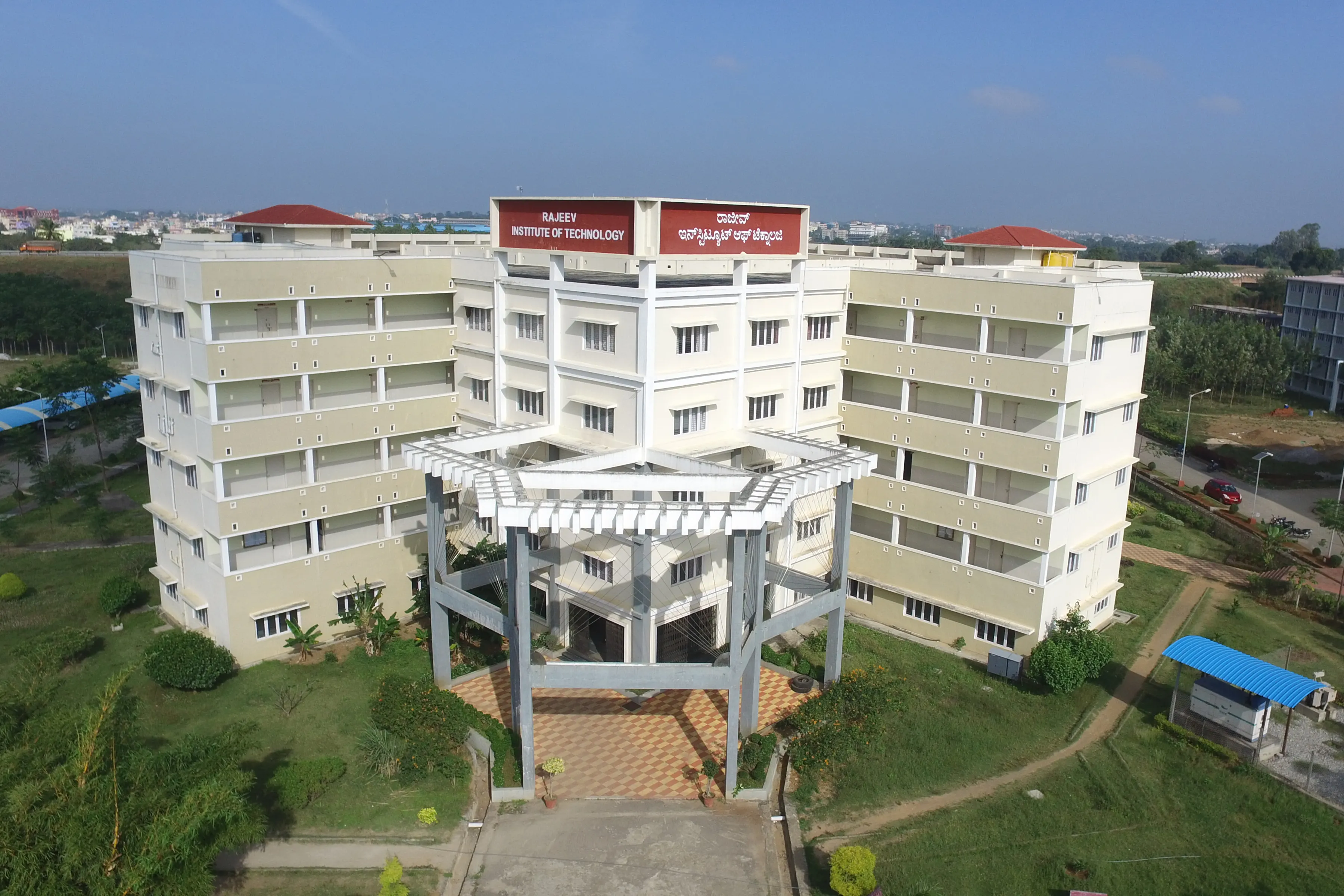 Rajeev Institute of Technology Hassan Campus photo 16