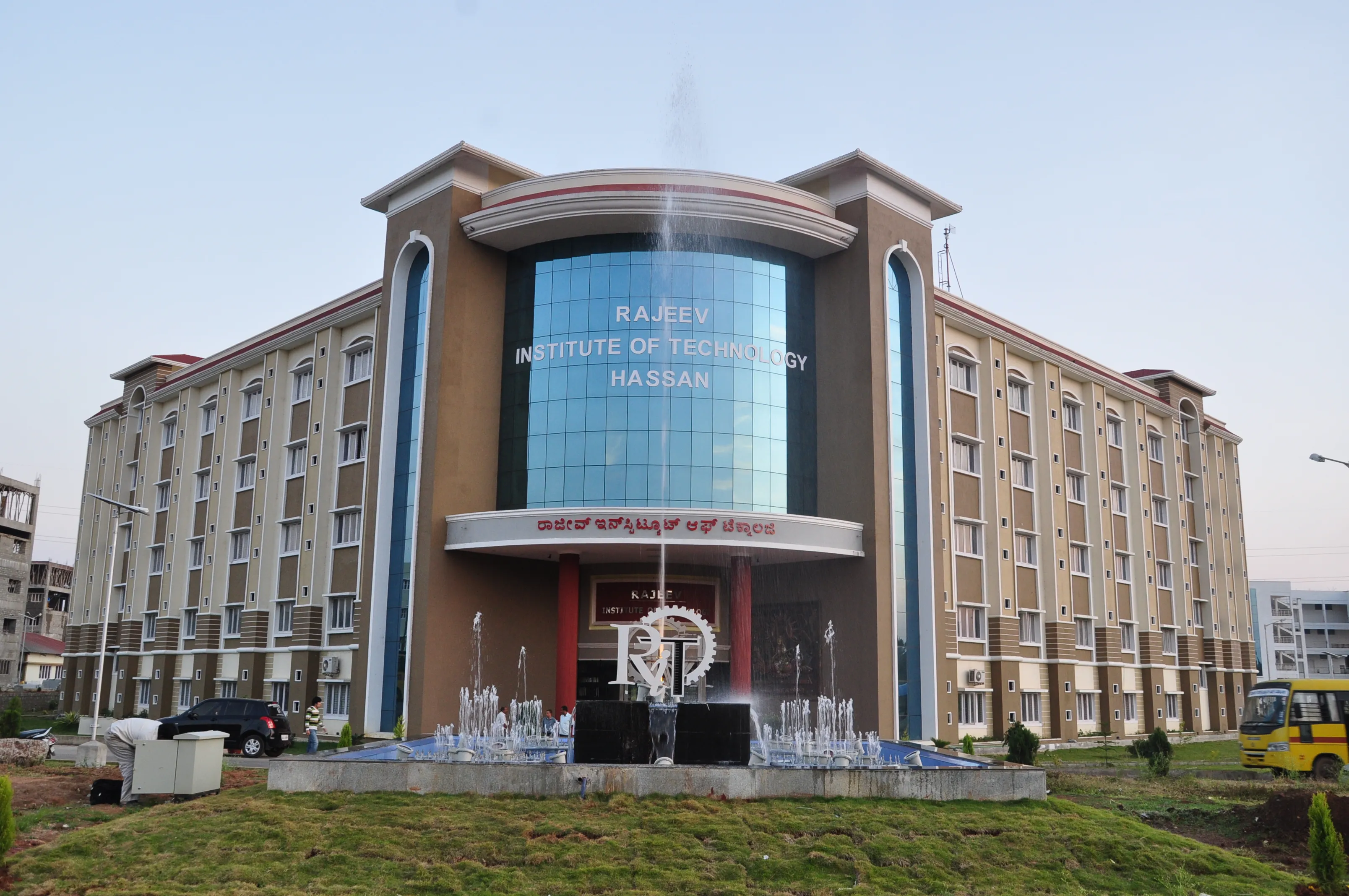 Rajeev Institute of Technology Hassan Campus photo 19