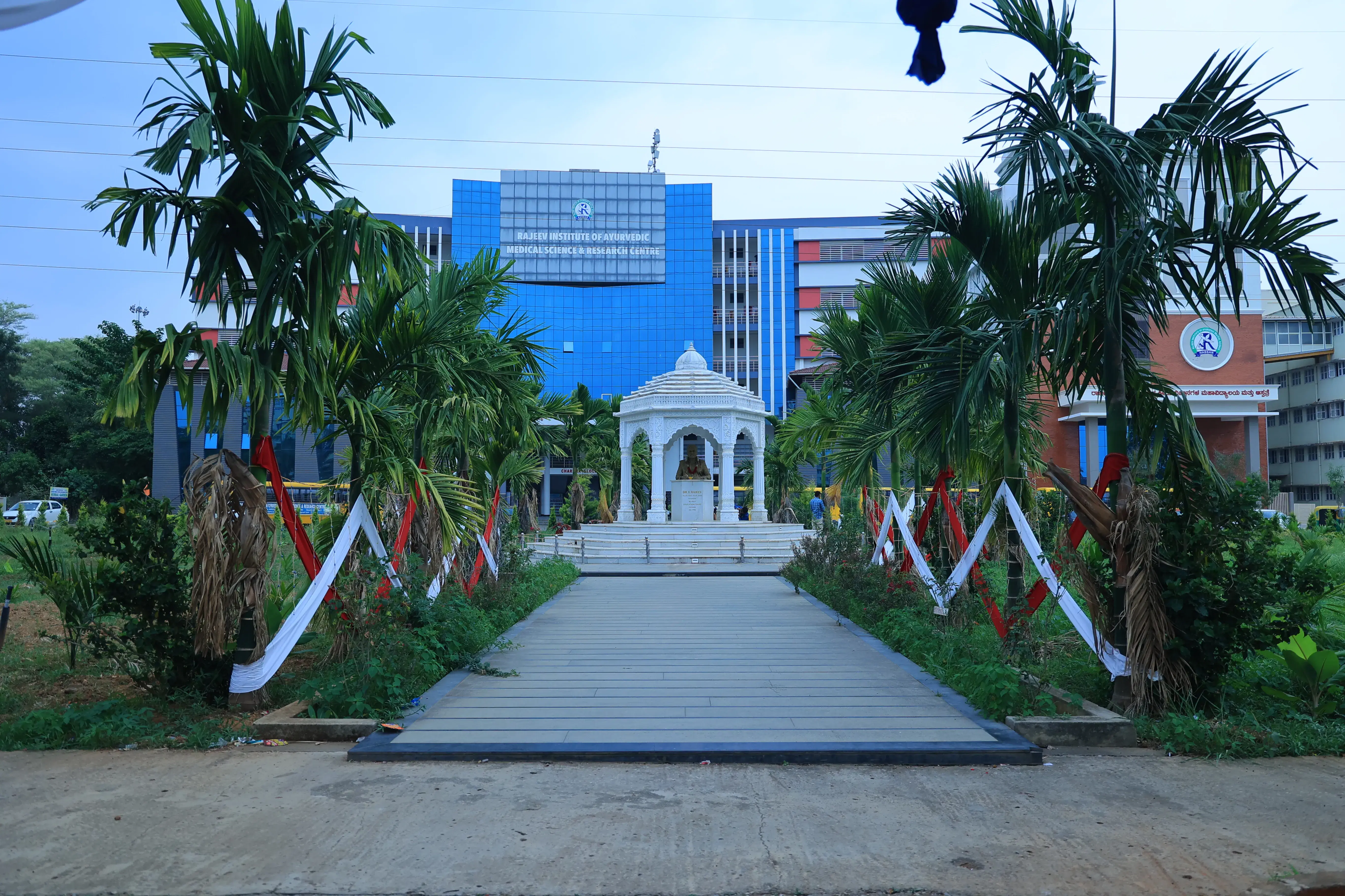 Rajeev Institute of Technology Hassan Swarit 2026 photo 14