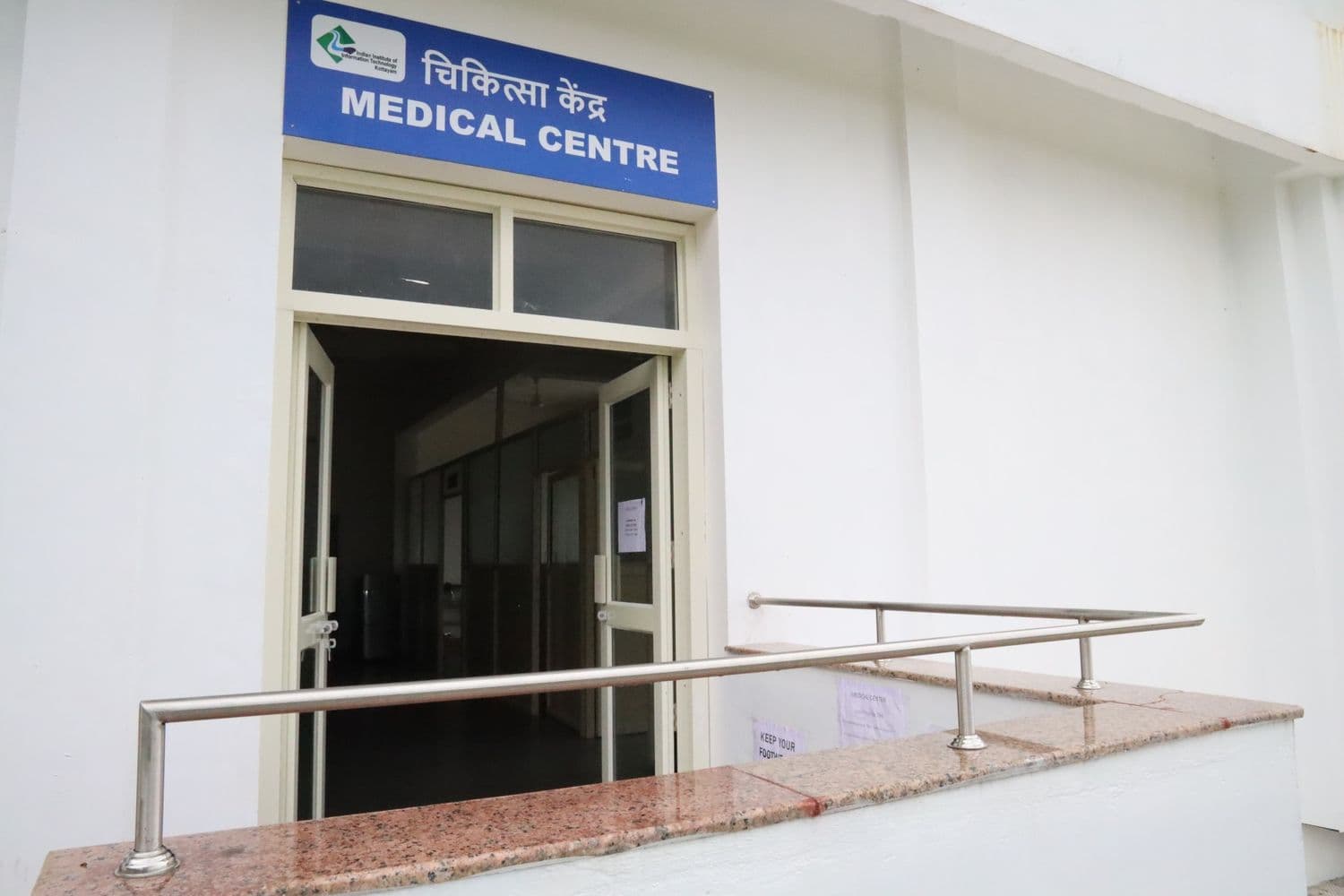 IIIT Kottayam campus photo 16