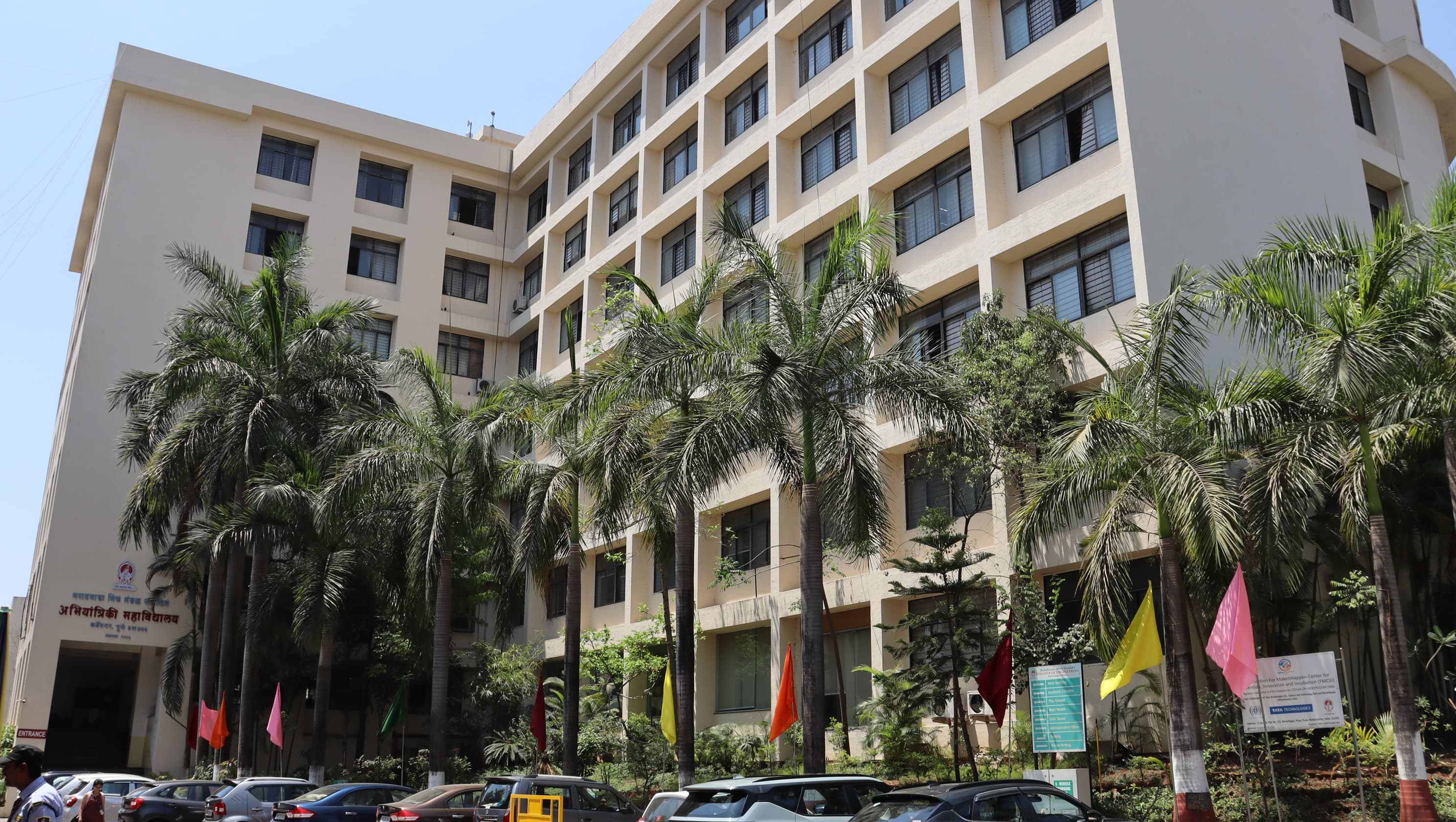 MMCOE Pune College Campus photo 3