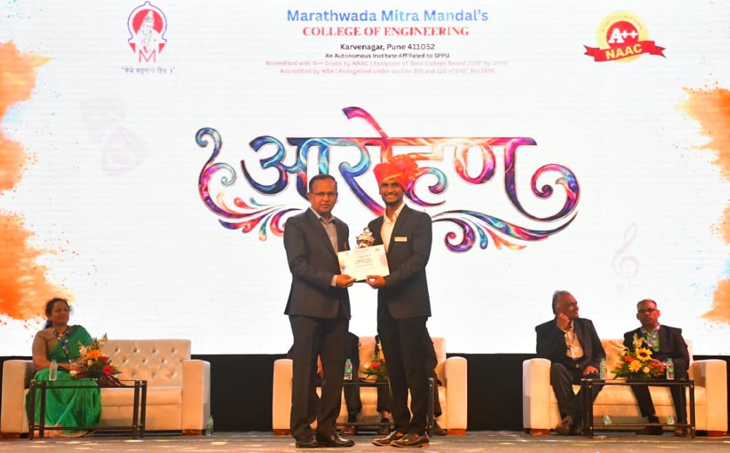 MMCOE Pune Cultural Activity photo 2