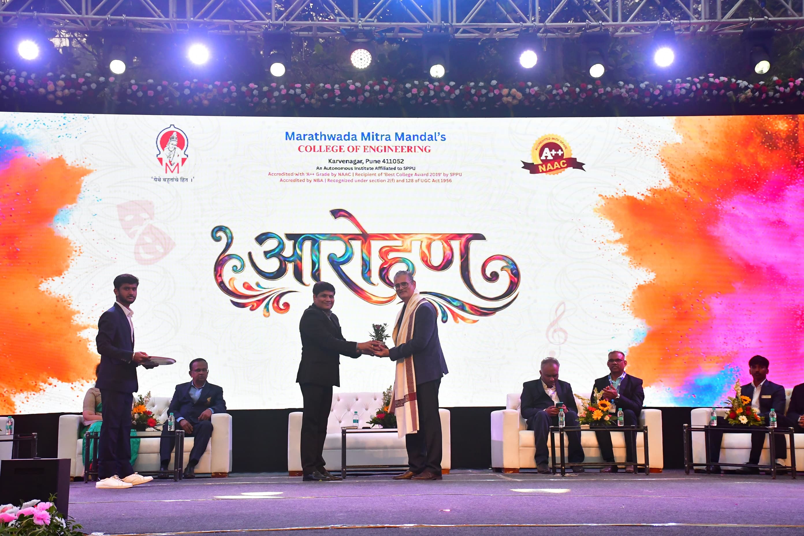 MMCOE Pune Cultural Activity photo 4