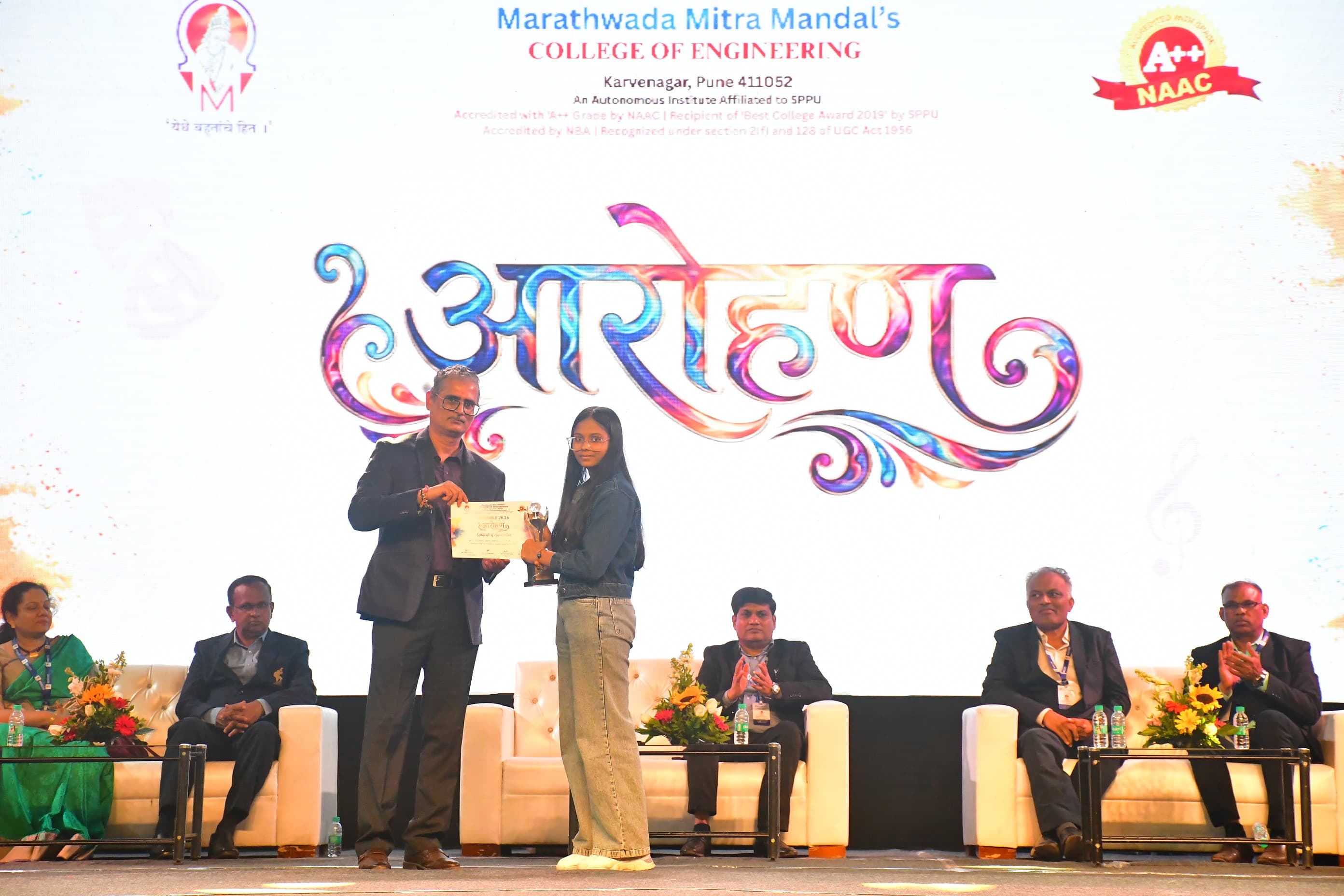 MMCOE Pune Cultural Activity photo 6