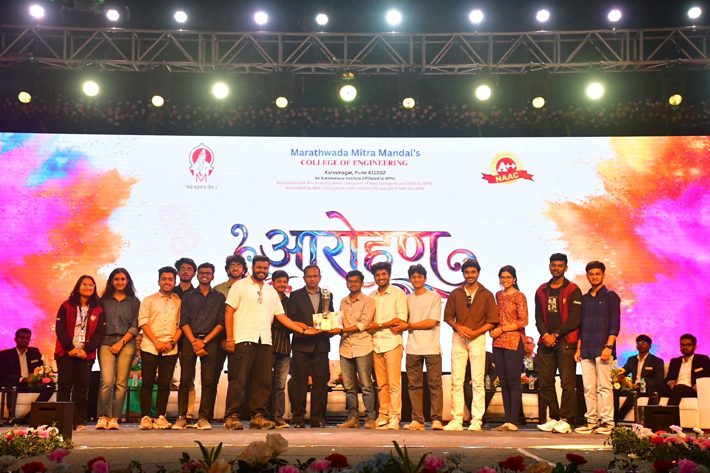MMCOE Pune Cultural Activity photo 7