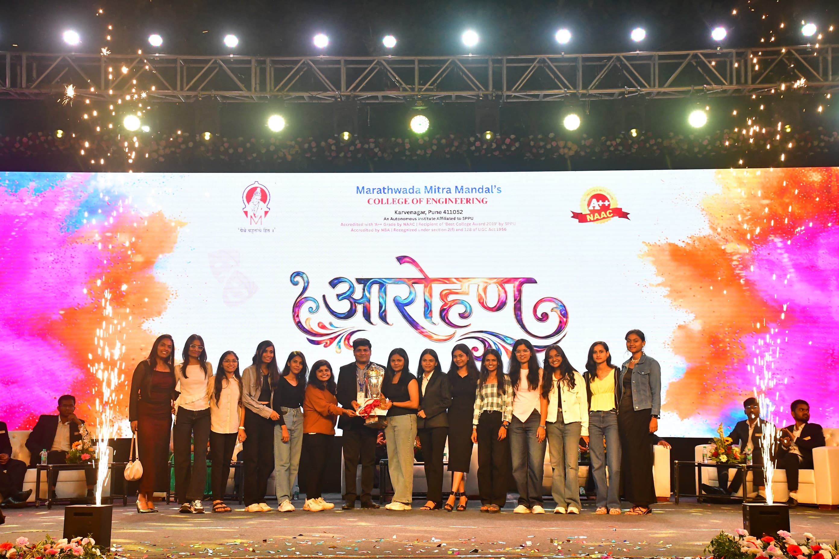 MMCOE Pune Cultural Activity photo 8