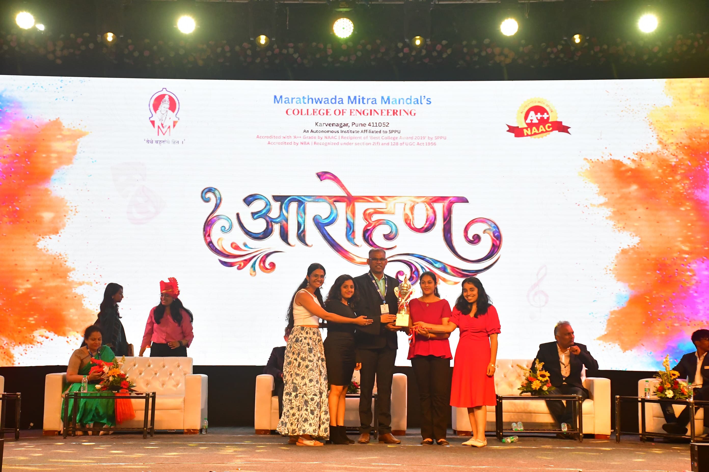 MMCOE Pune Cultural Activity photo 9
