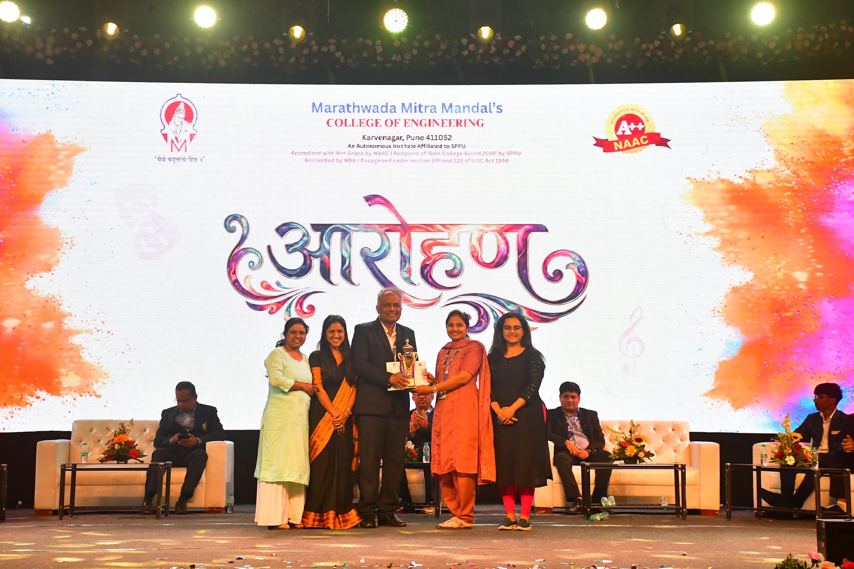 MMCOE Pune Cultural Activity photo 10
