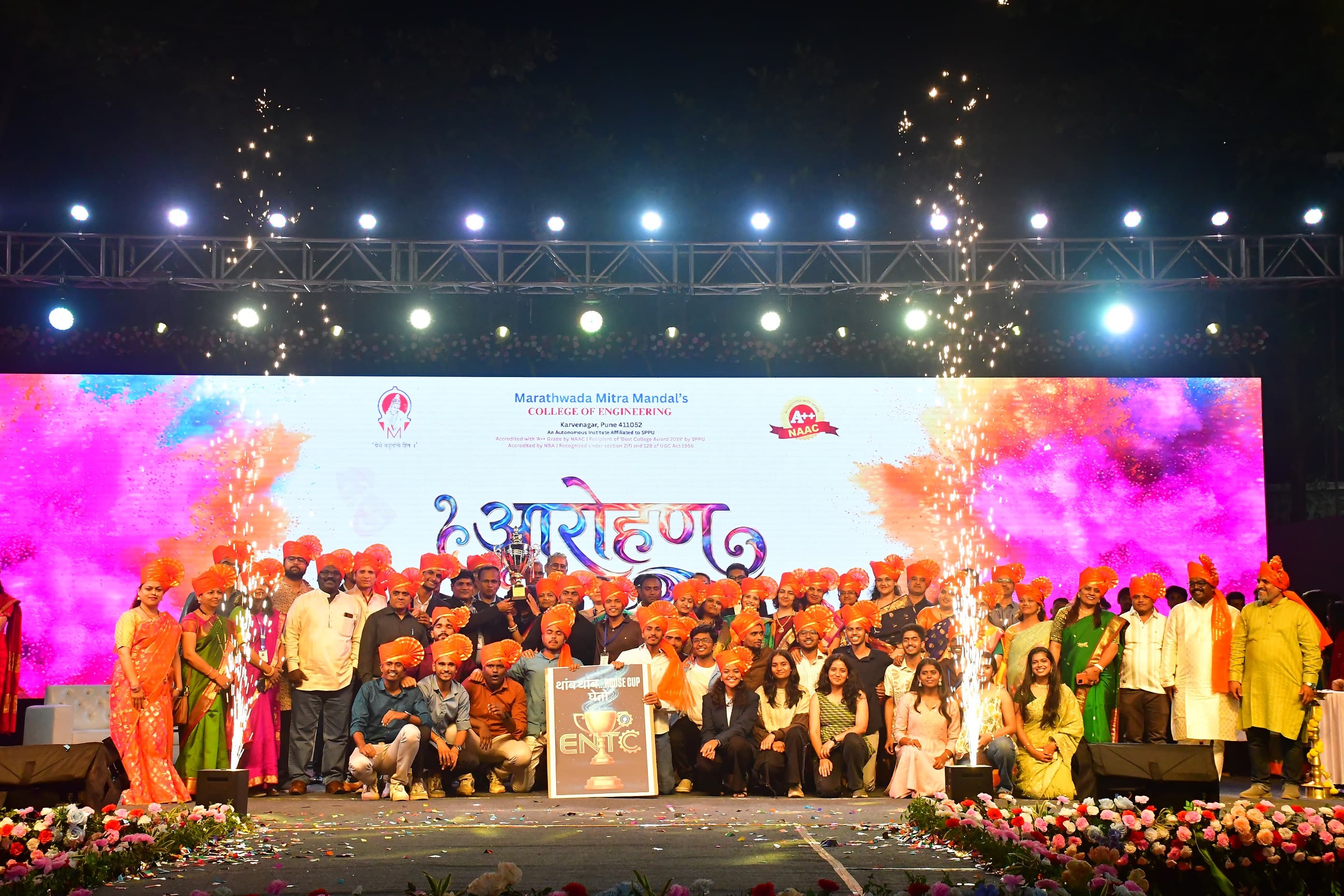 MMCOE Pune Cultural Activity photo 11