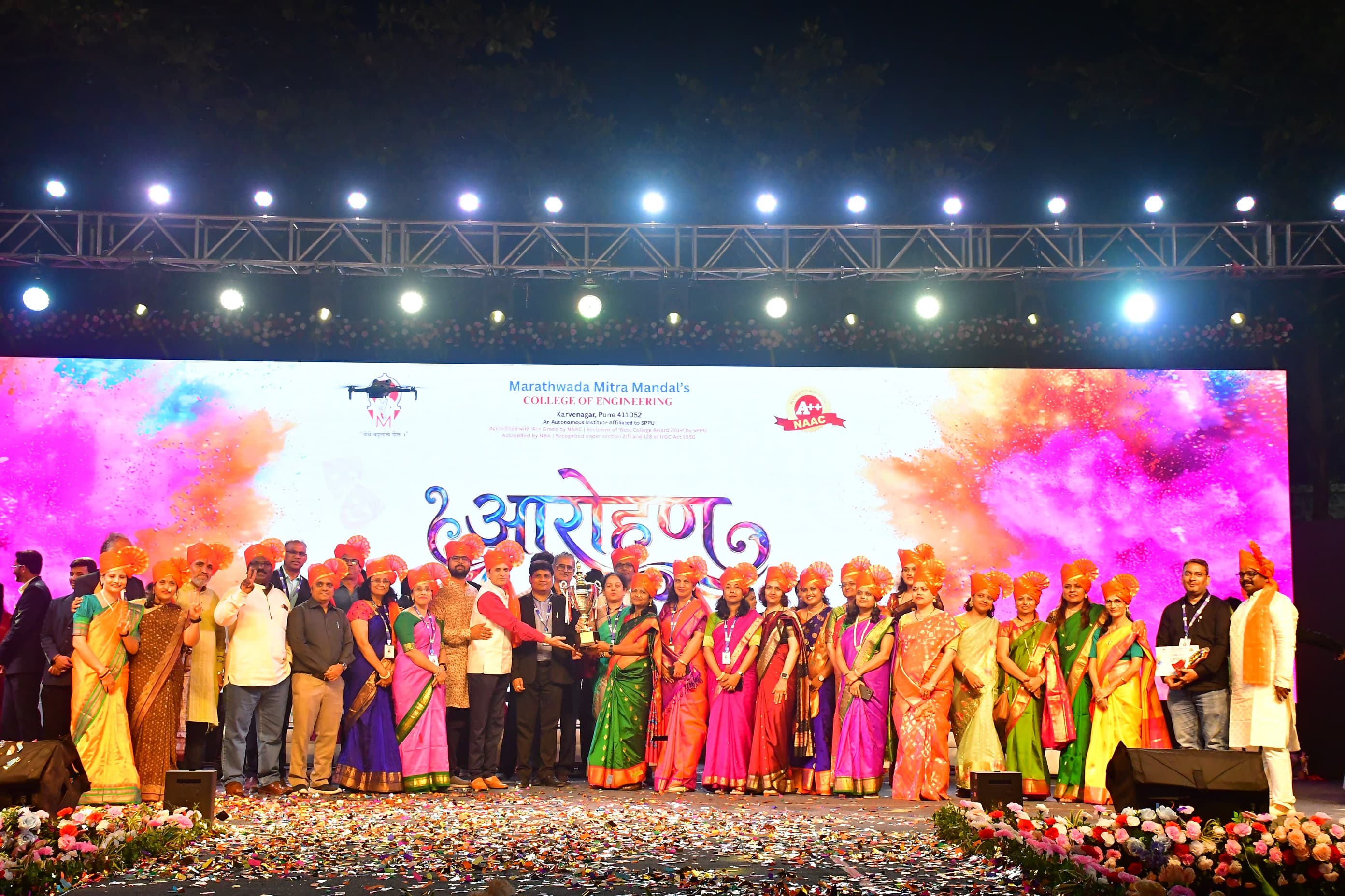 MMCOE Pune Cultural Activity photo 12