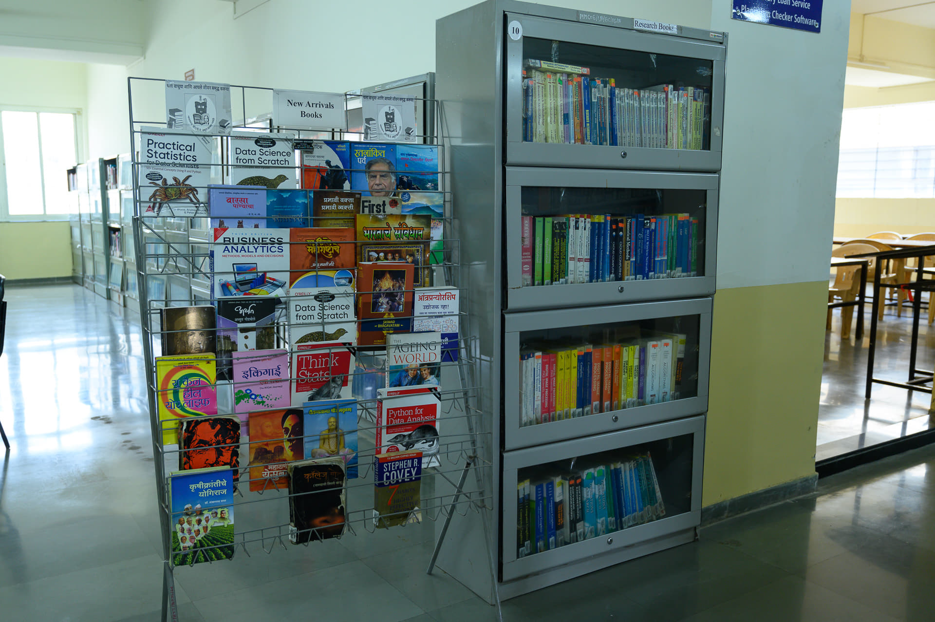 MMCOE Pune Library photo 7