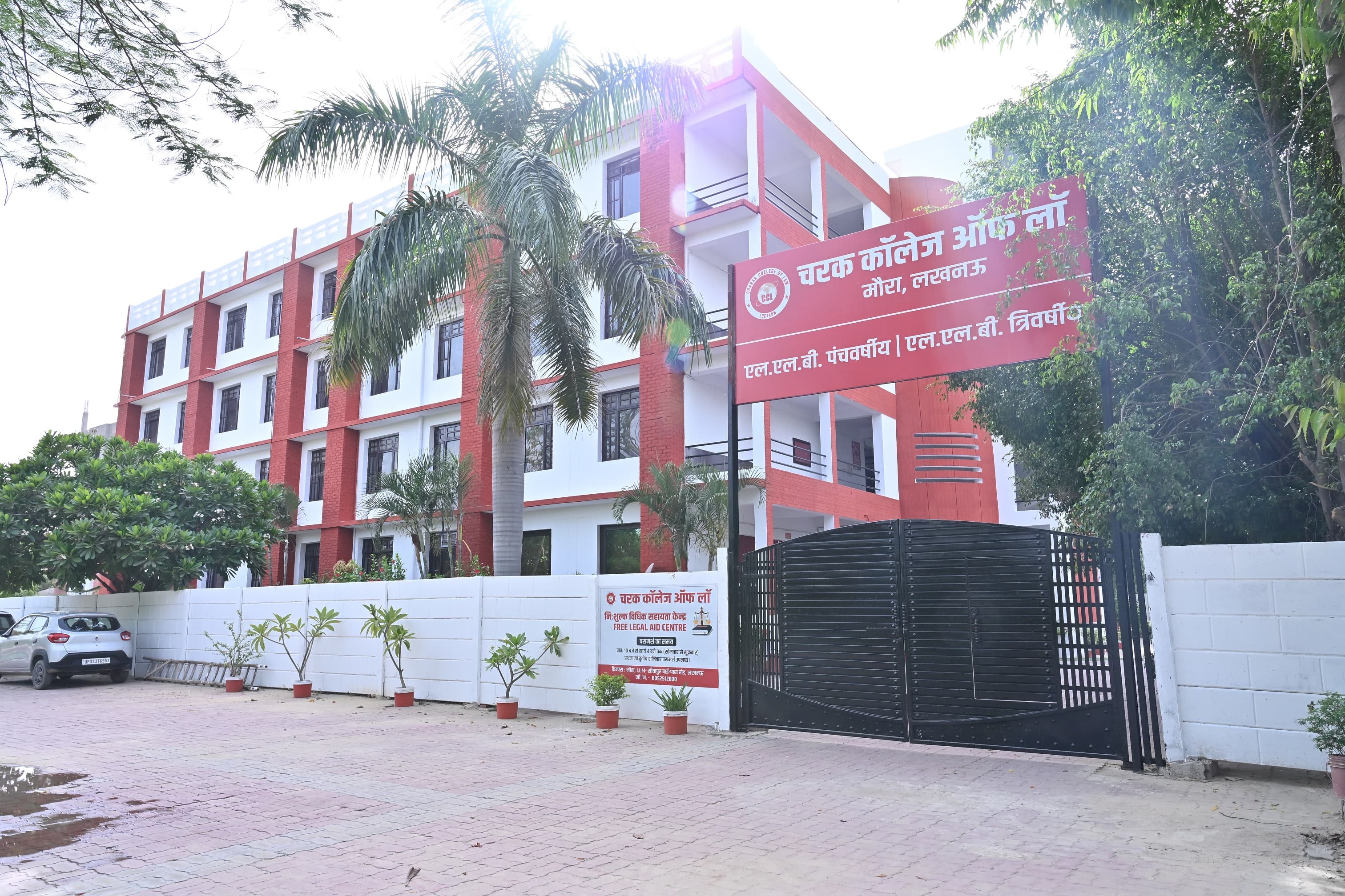 Charak and Suruchi Group Of Institutions Lucknow Campus photo 8