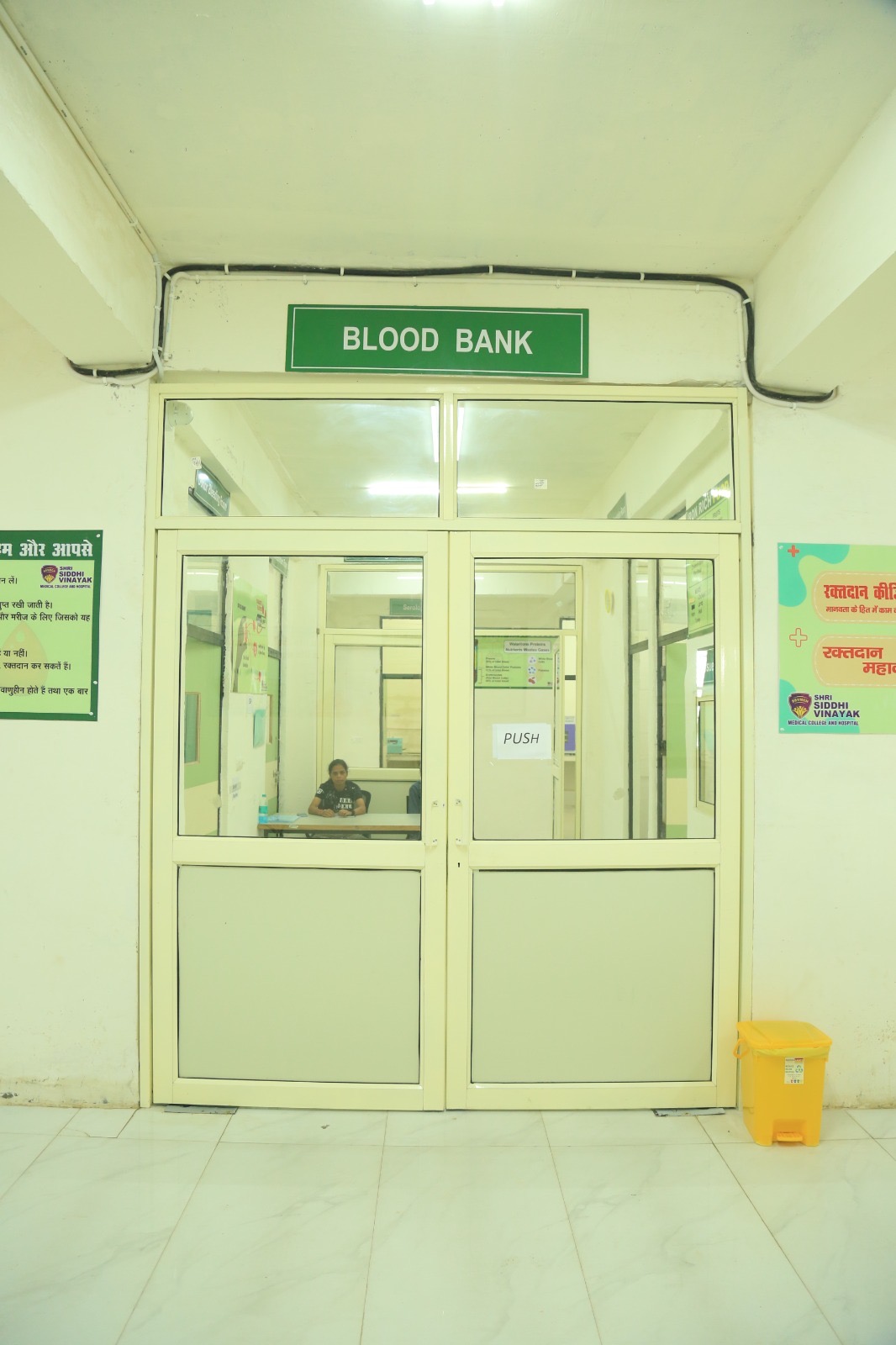 Shri Siddhi Vinayak Medical College & Hospital Facility photo 2