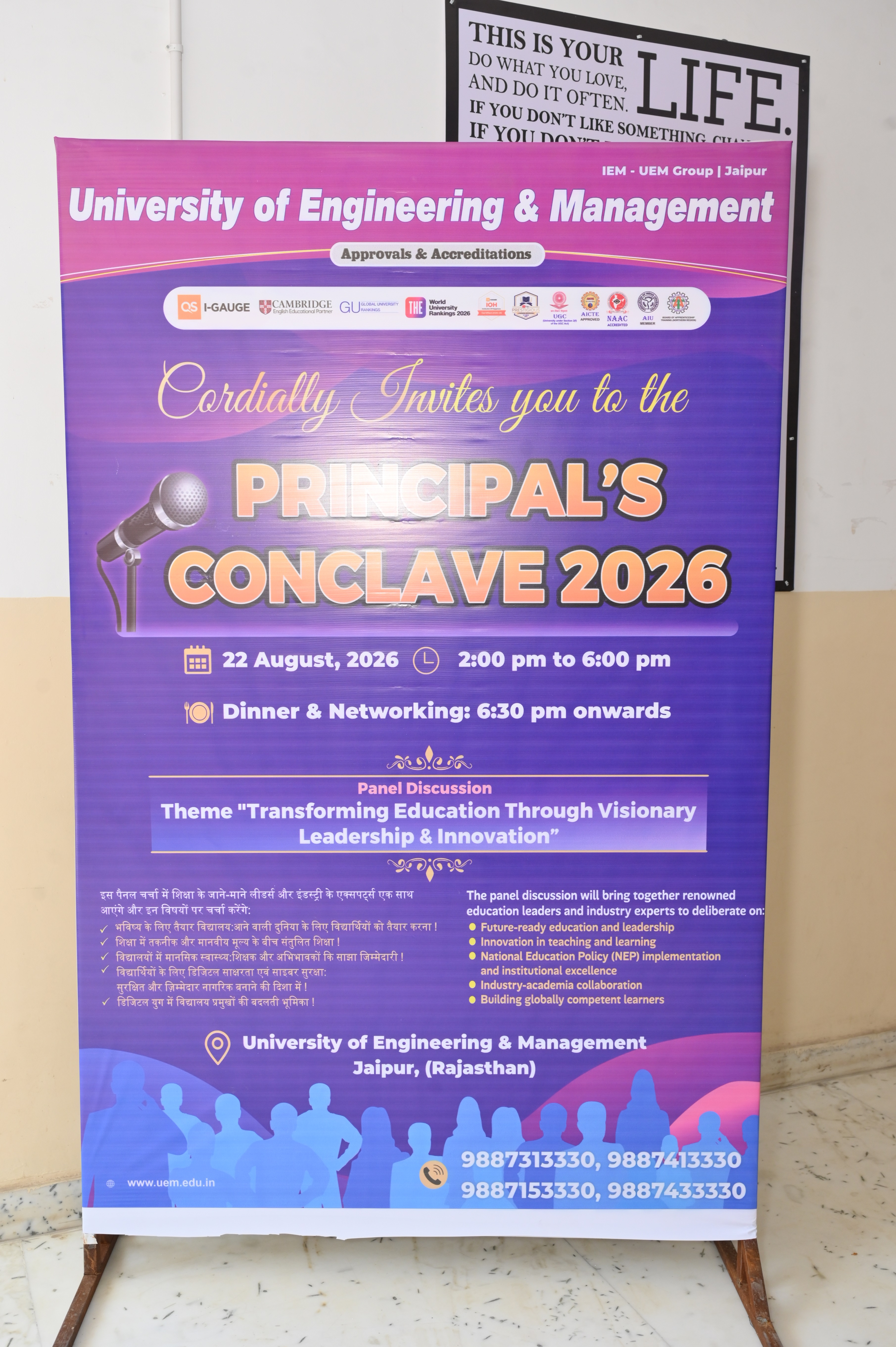 UEM Jaipur Extra Curriculars photo 20