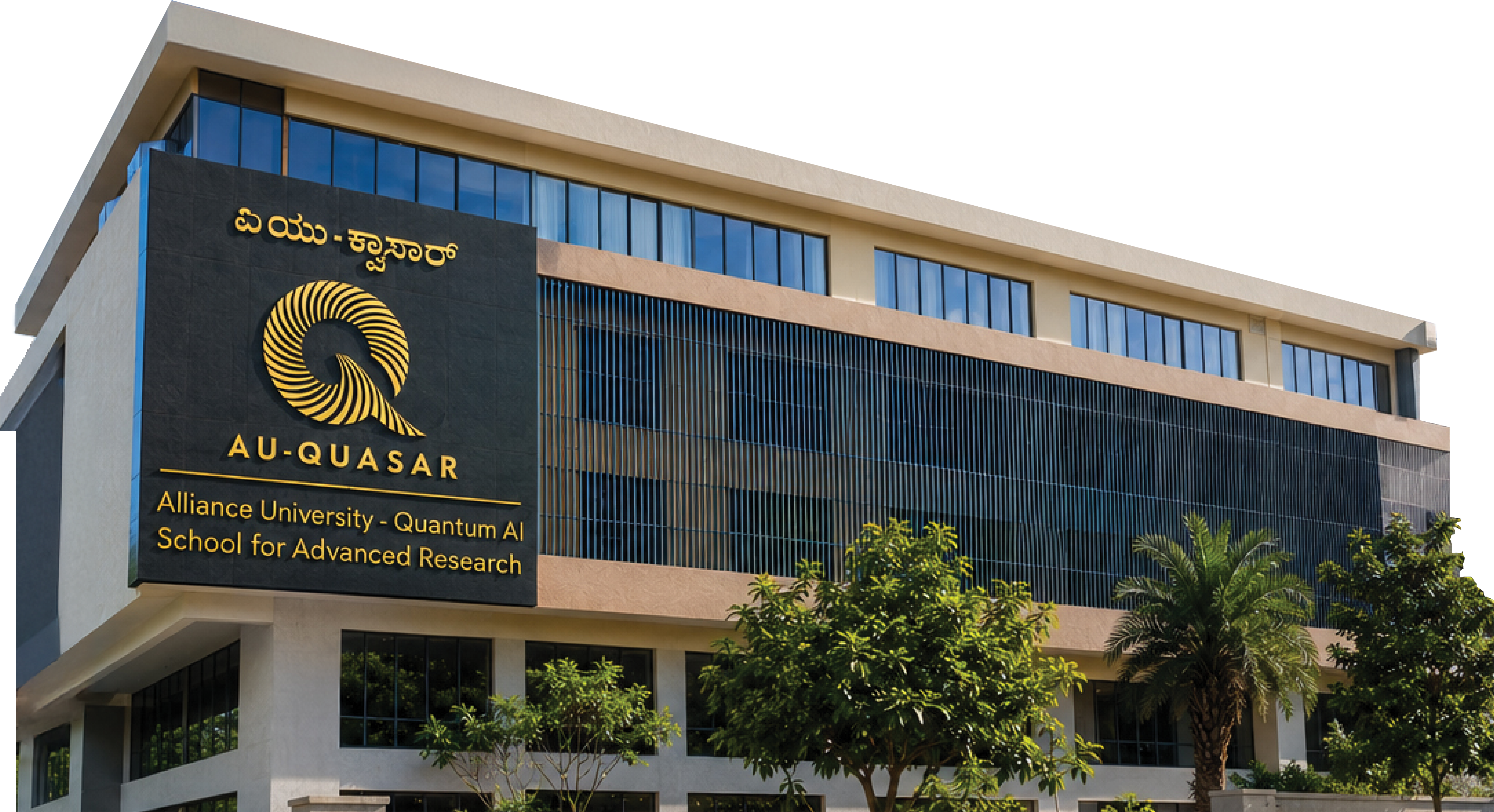 Alliance University Bangalore Academic Building photo 62