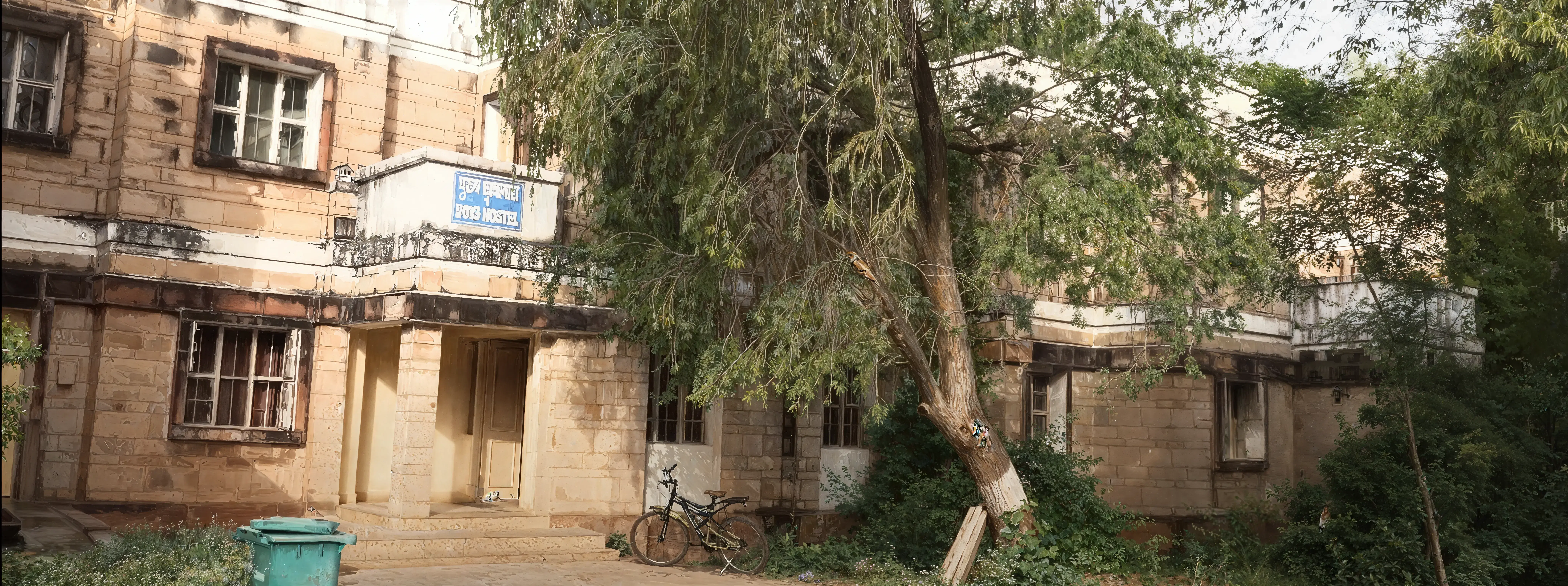 Indian Institute of Tourism and Travel Management Gwalior Hostel photo 1