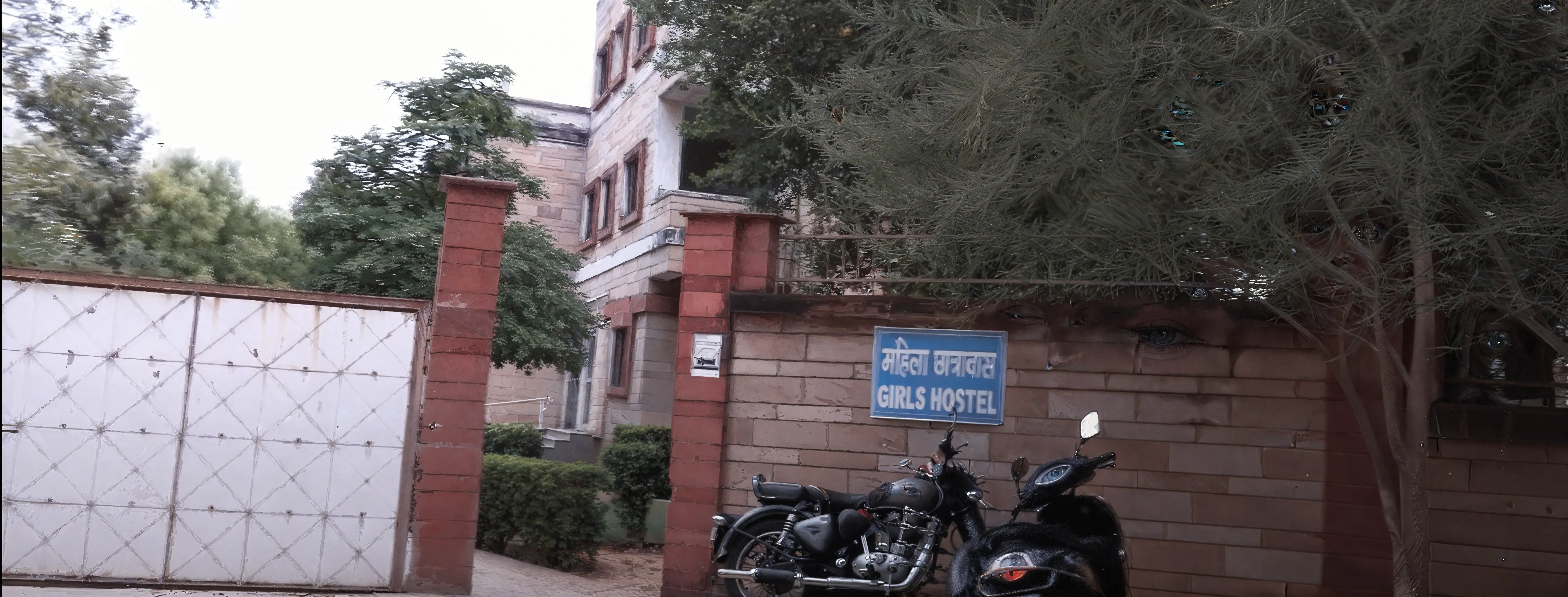 Indian Institute of Tourism and Travel Management Gwalior Hostel photo 2