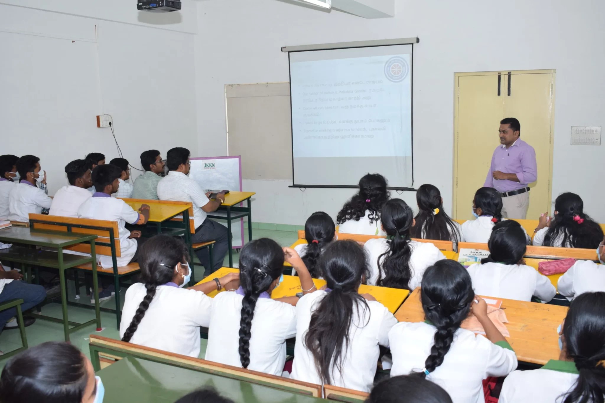 JKKN College Of Pharmacy Namakkal Labs Activity and Building photo 2