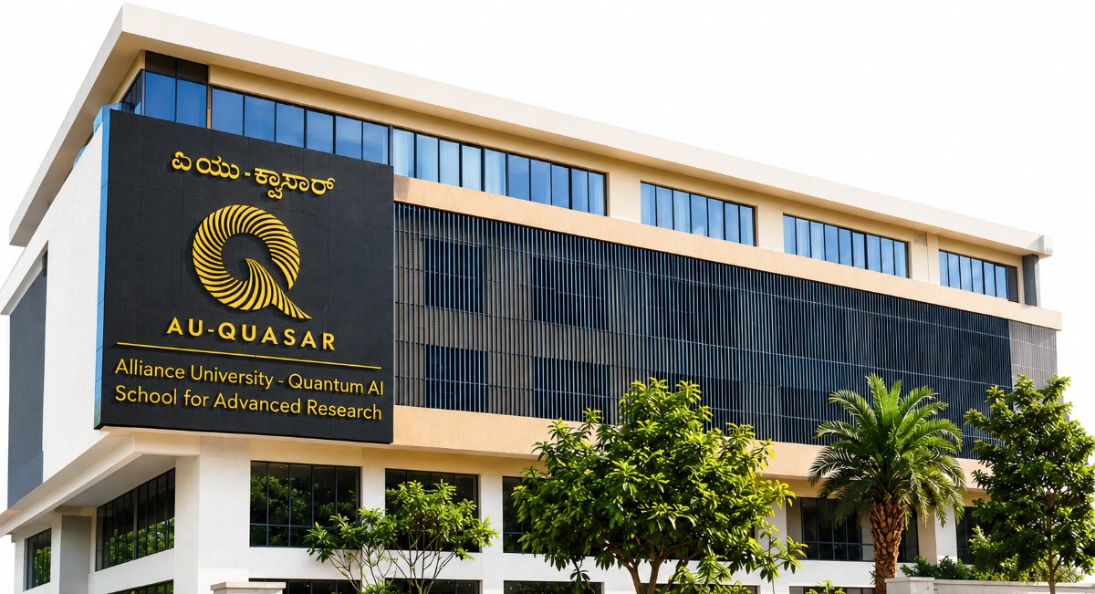 Alliance University Bangalore Other photo 3
