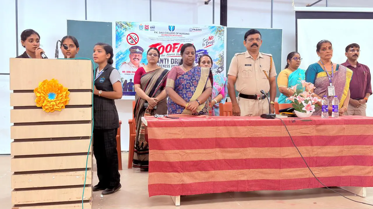 PK Das College of Nursing Activity & Award photo 33