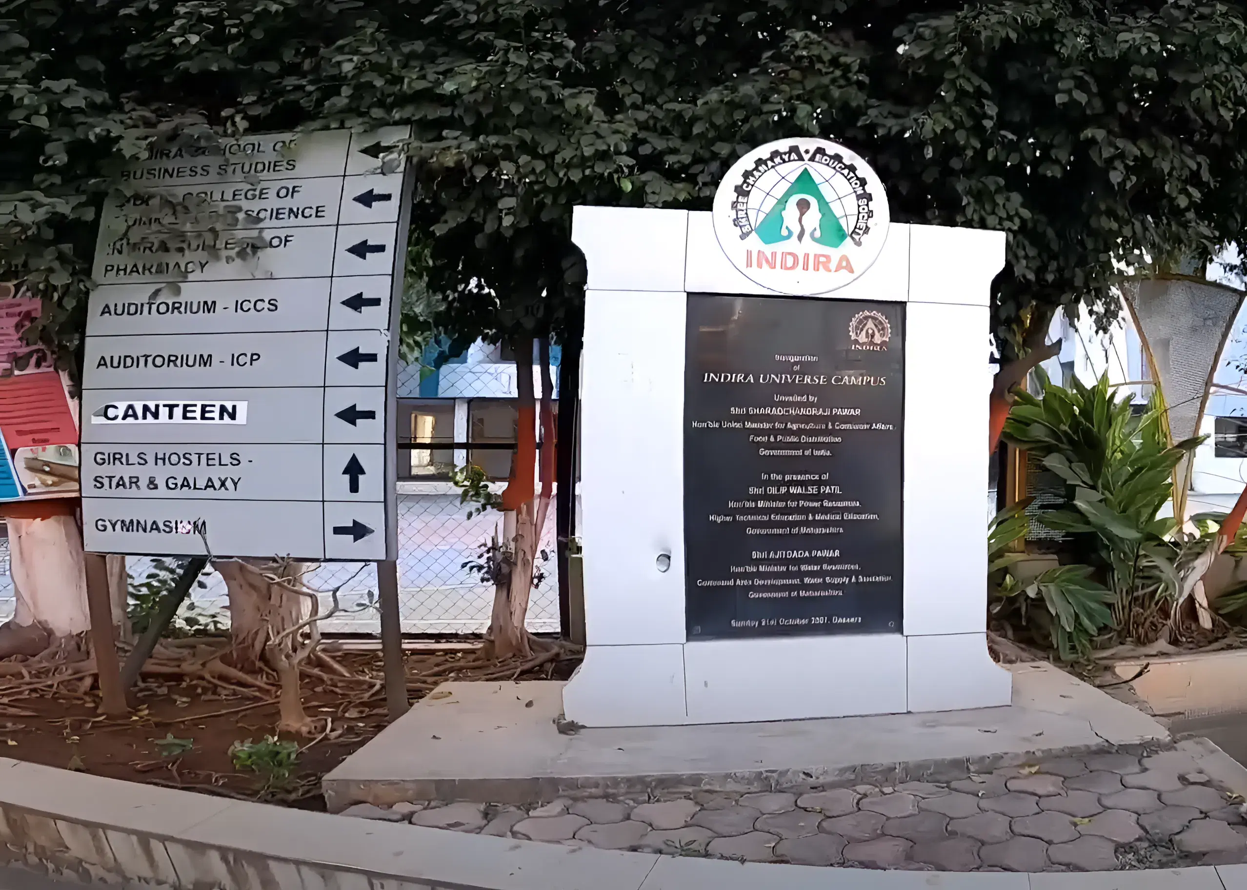 Indira School of Business Studies PGDM Pune Academic Infrastructure photo 9