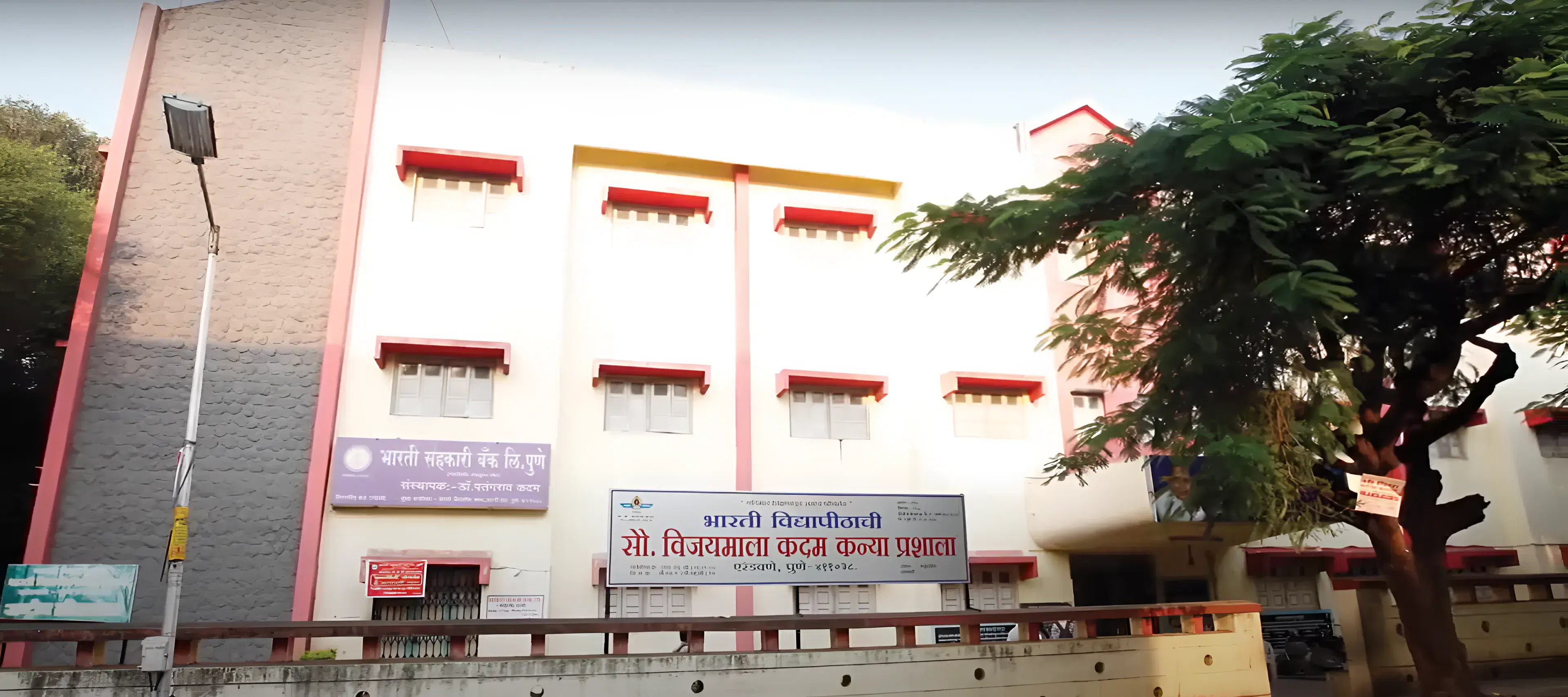 Bharati Vidyapeeth University, Institute of Management and Entrepreneurship Development Pune Campus Infrastructure photo 10