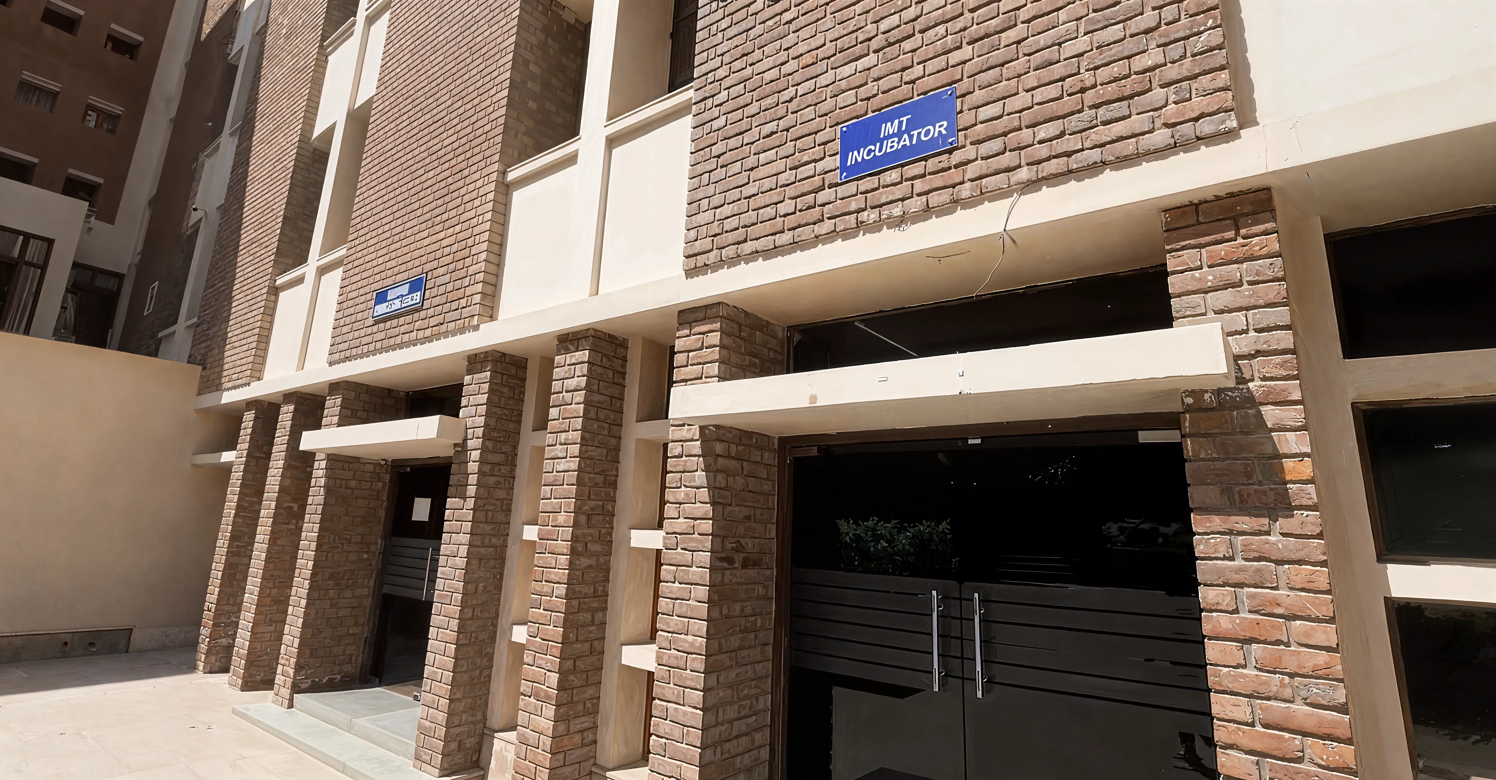 IMT Ghaziabad campus photo 1