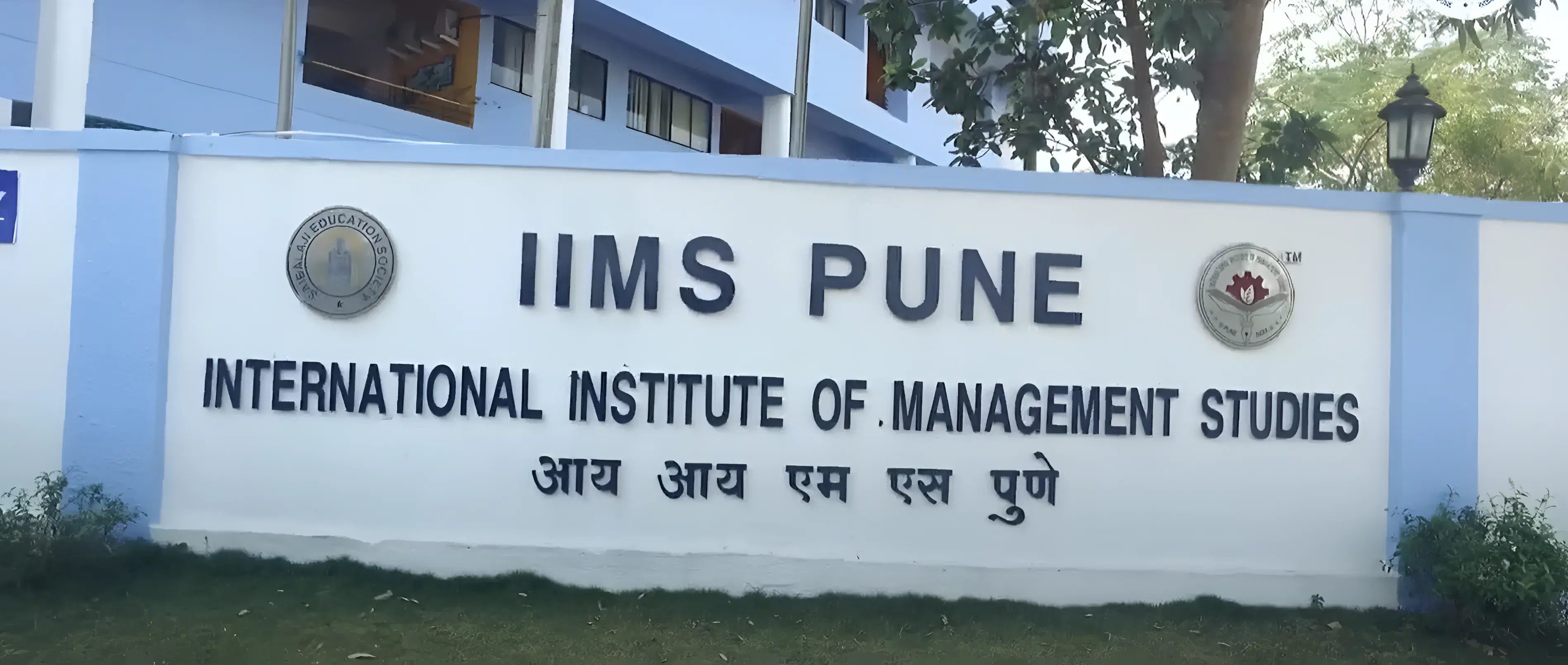 IIMS Pune Academic Infrastructure photo 4
