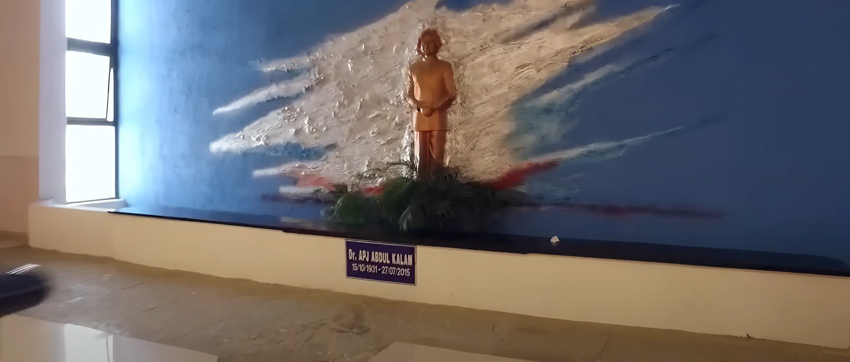 IIMS Pune Academic Infrastructure photo 5