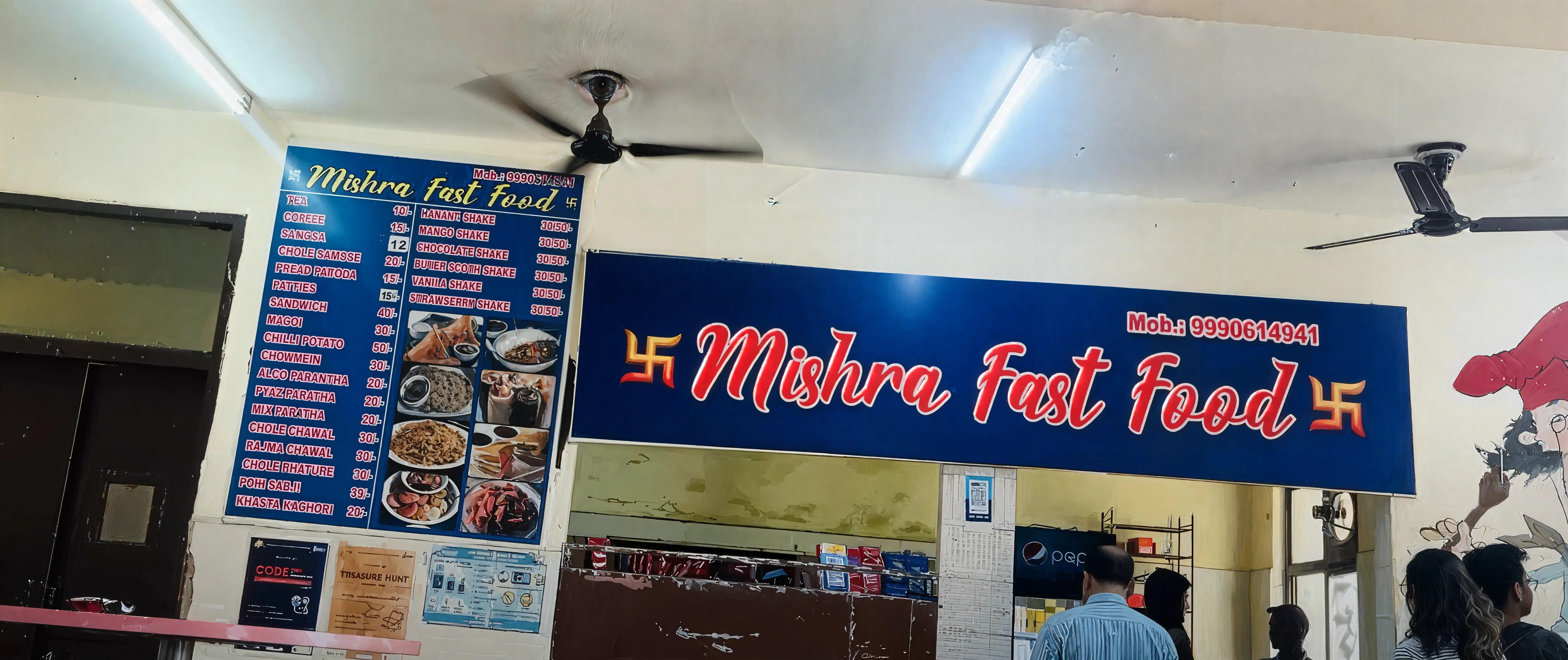 JIM Noida cafeteria photo 2