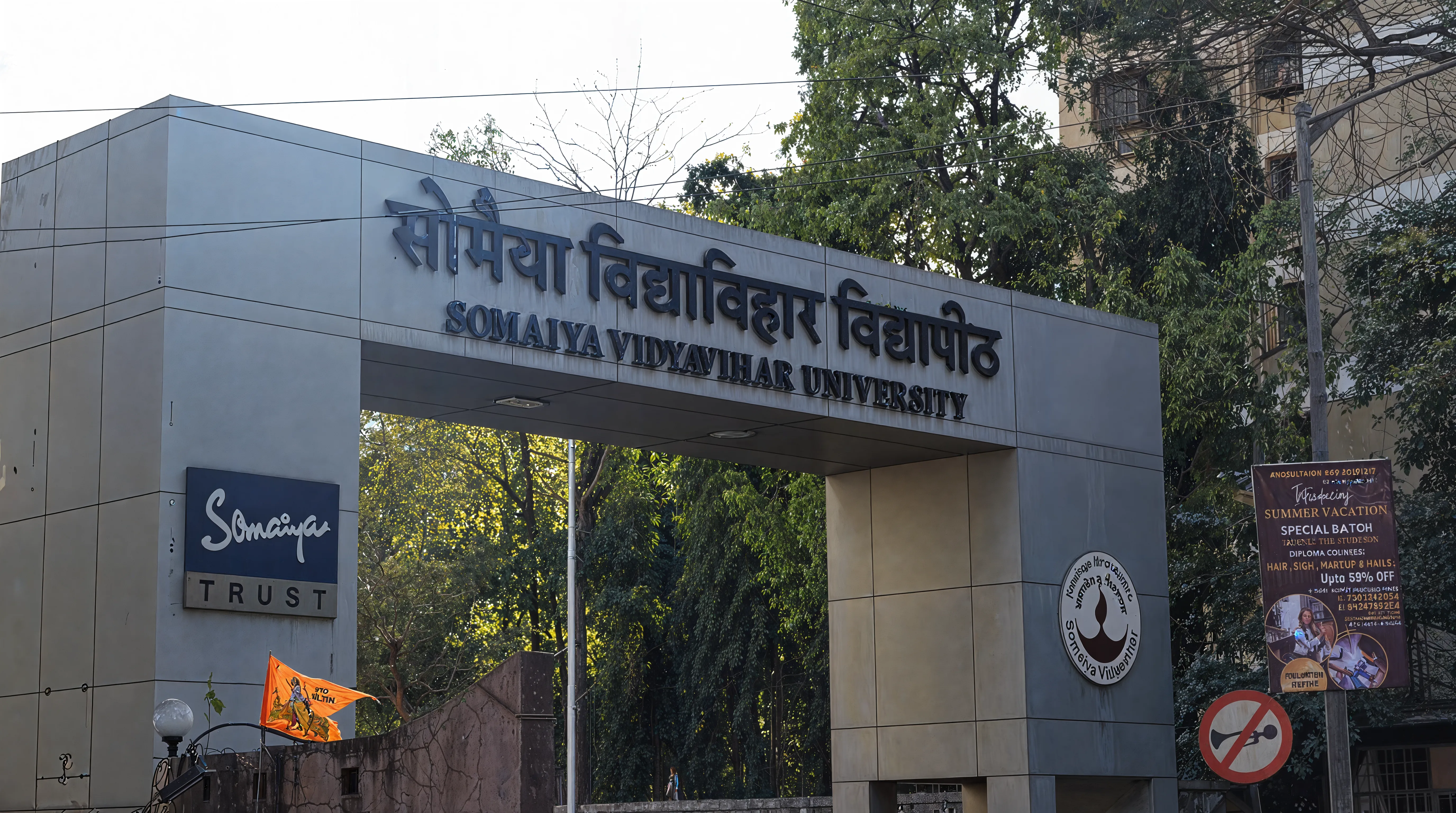 KJ Somaiya campus photo 5