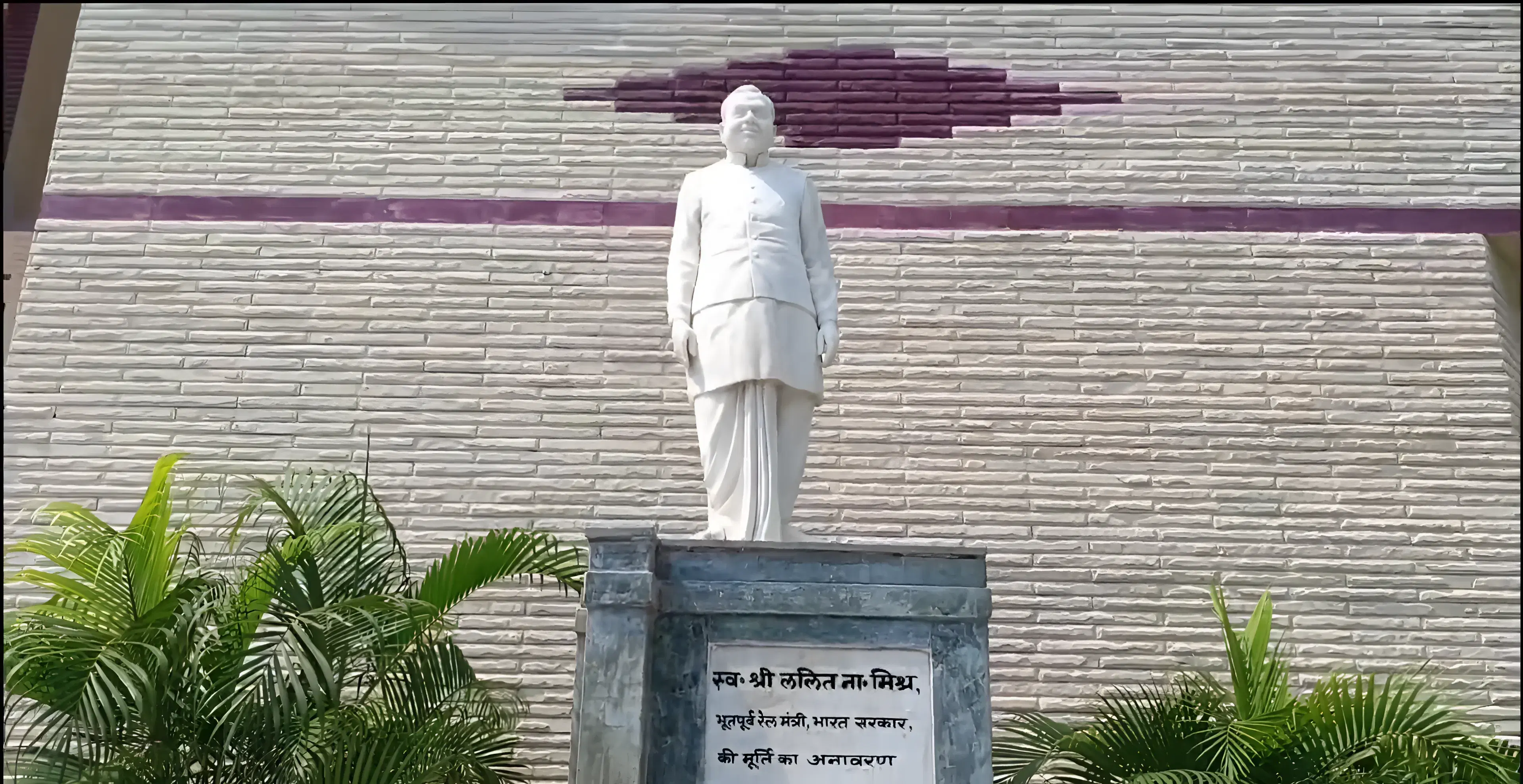 LNMI Patna Campus photo 2