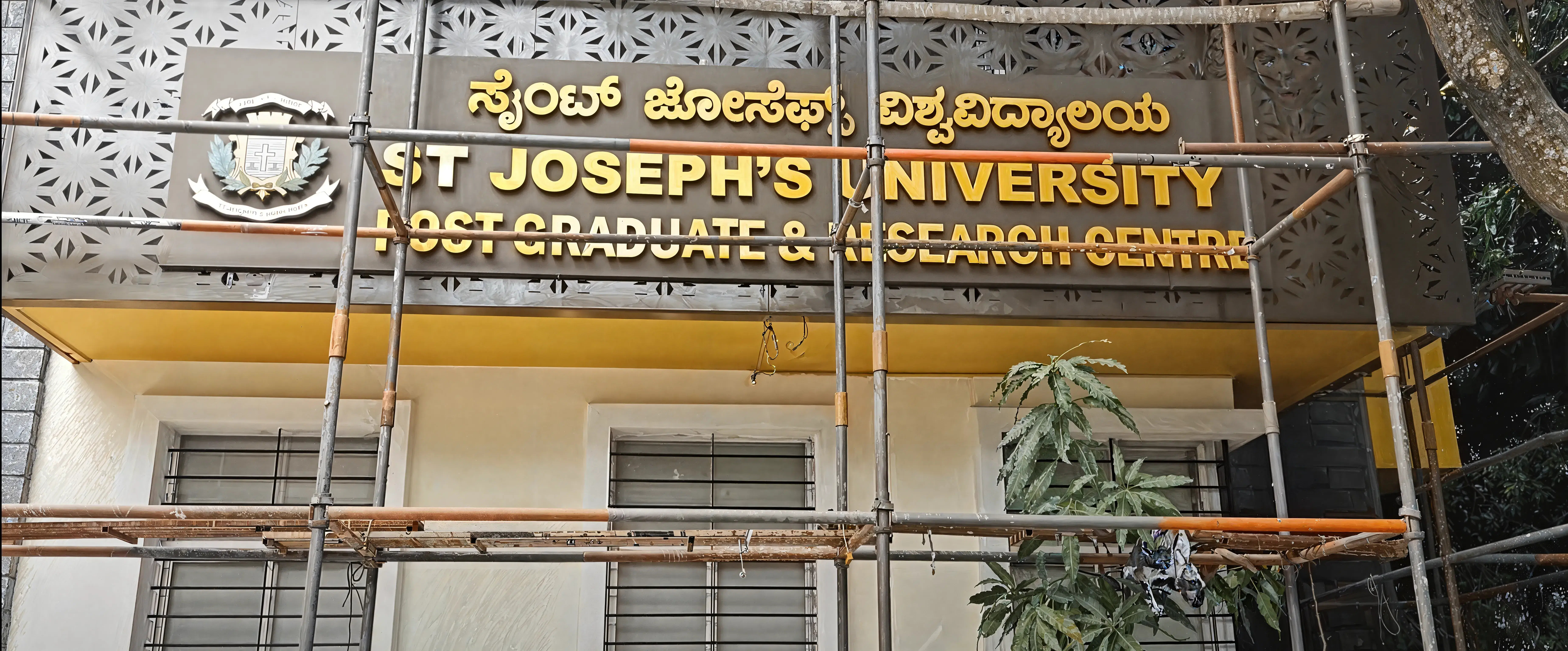 SJCC Library photo 1