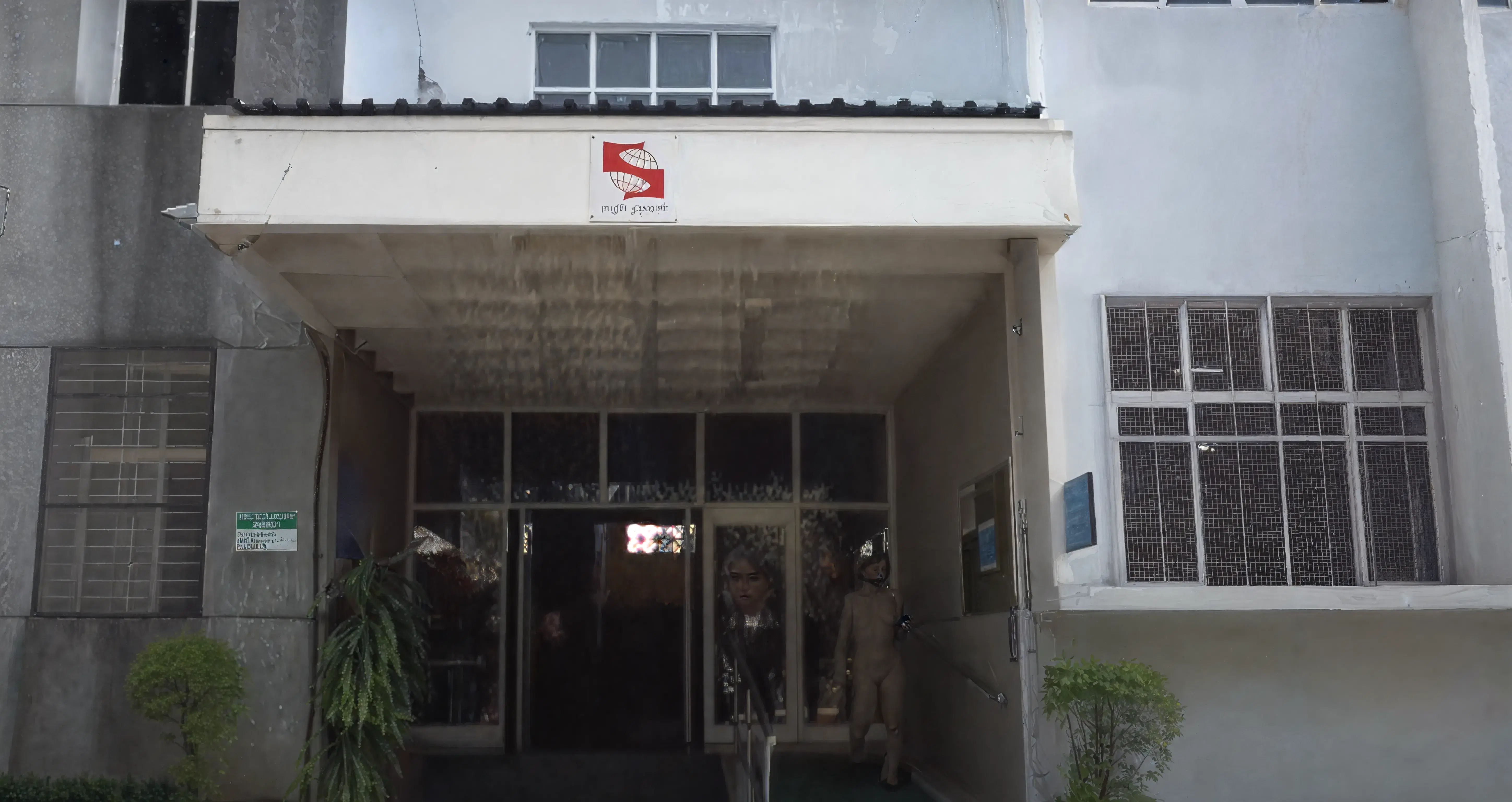 SIMS Pune Campus photo 4