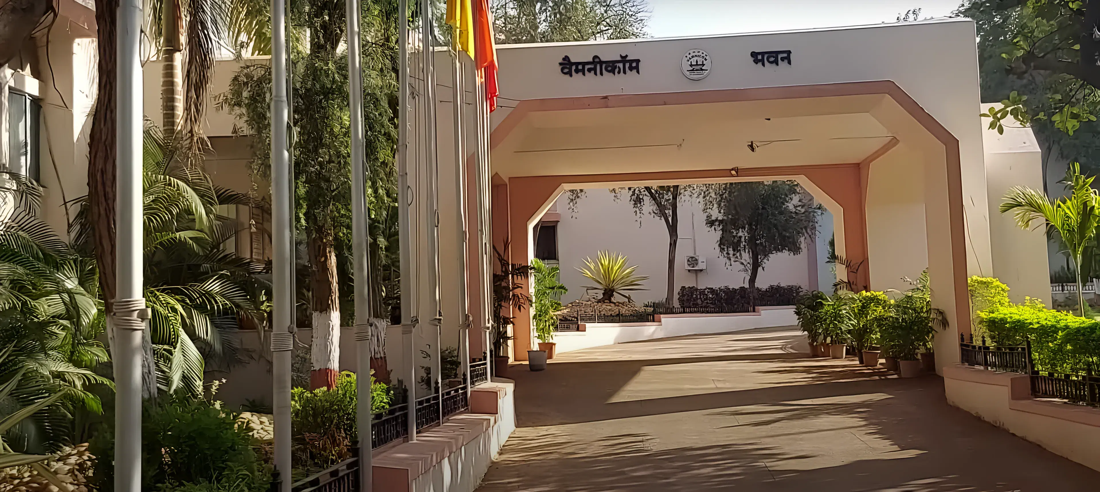 VAMNICOM Campus photo 4