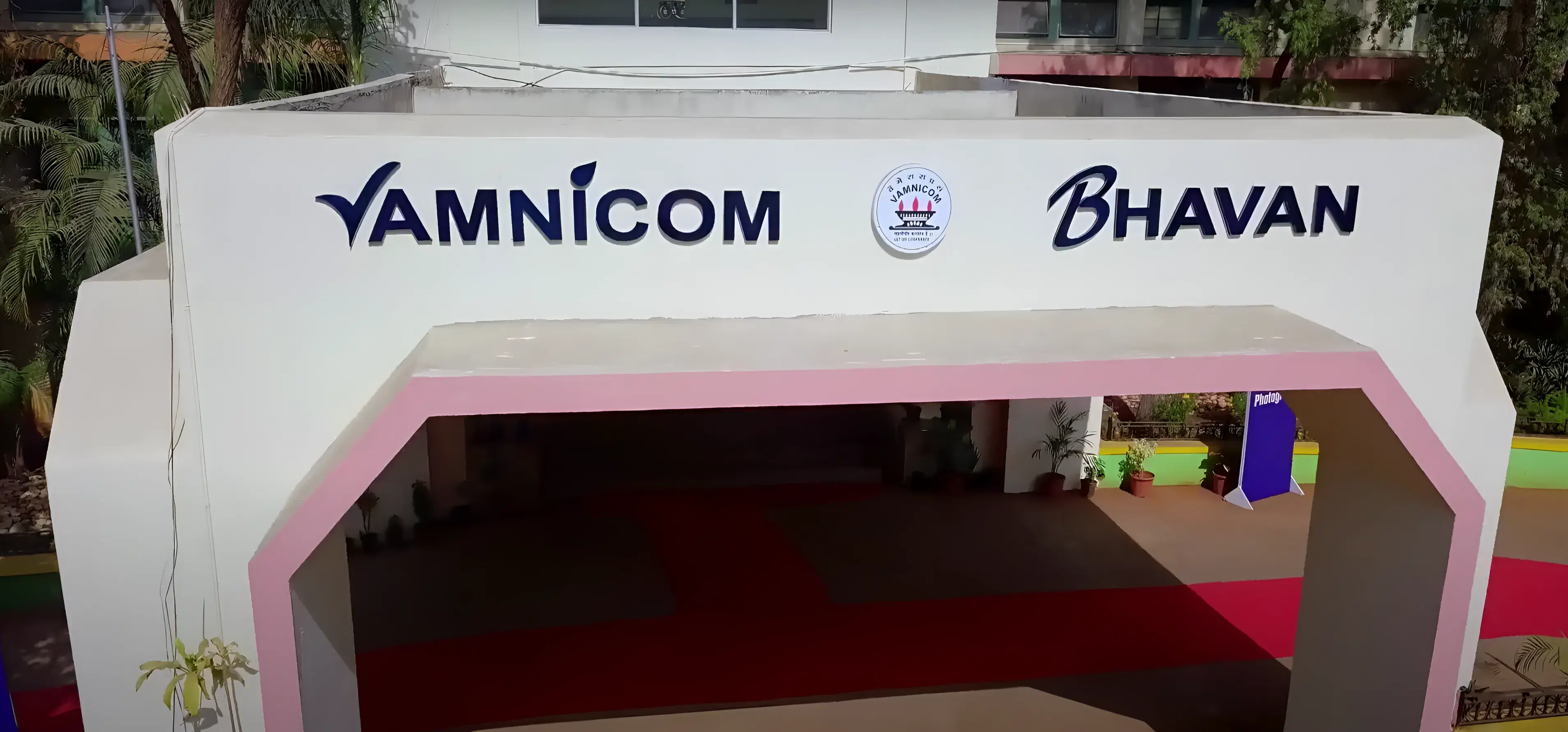 VAMNICOM Campus photo 5