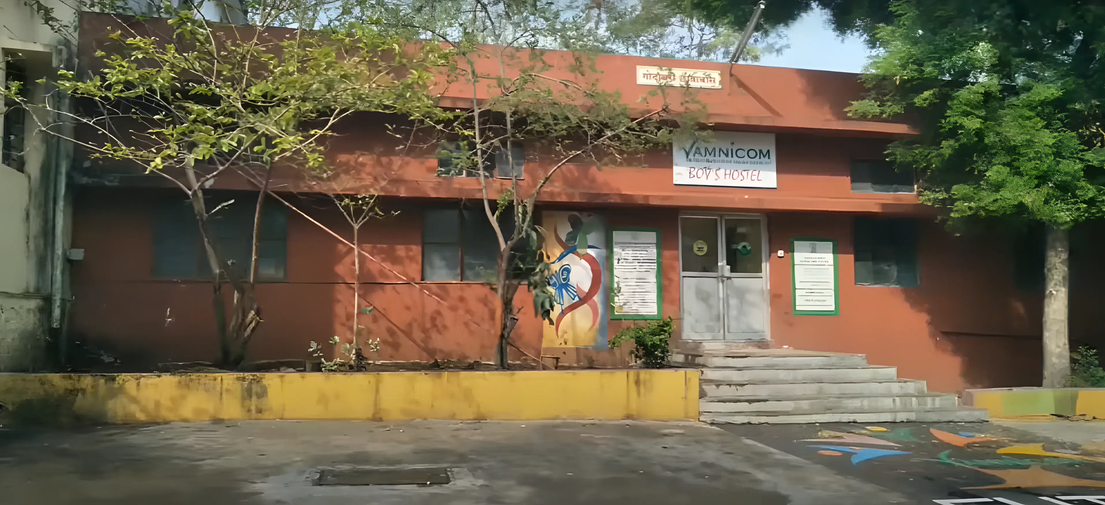 VAMNICOM hostel photo 5