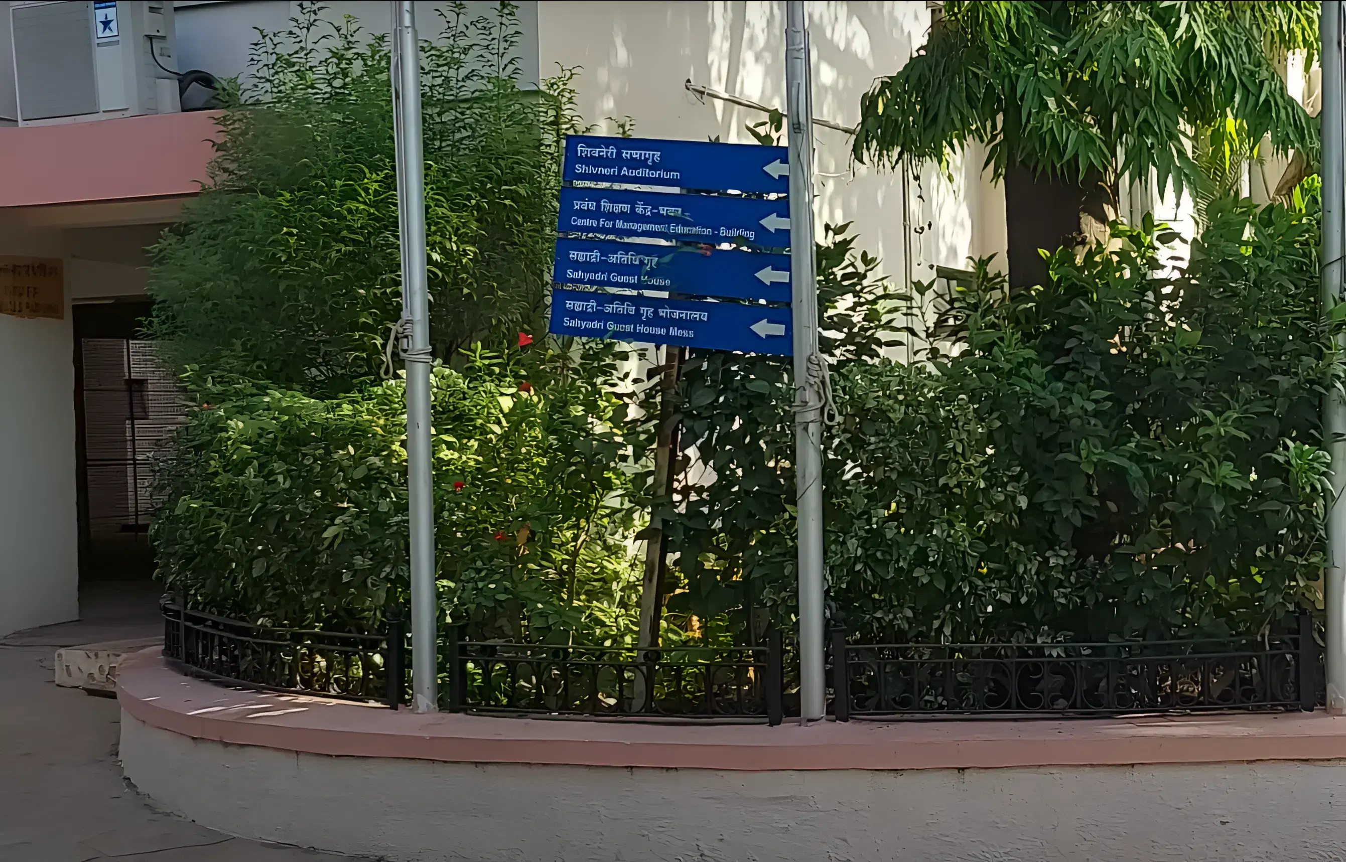 VAMNICOM Academic Infrastructure photo 6