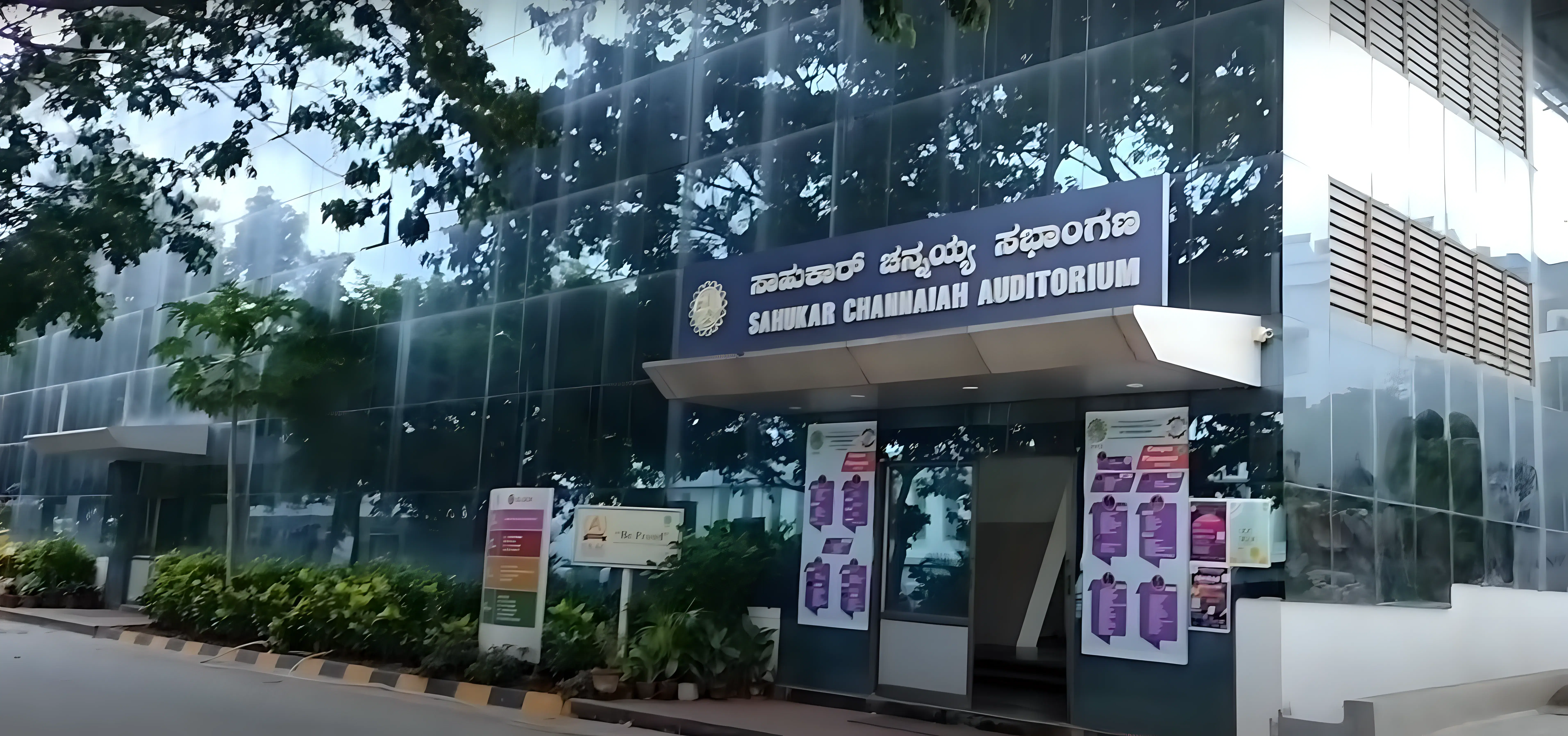 VVCE Mysore Academic Infrastructure photo 3