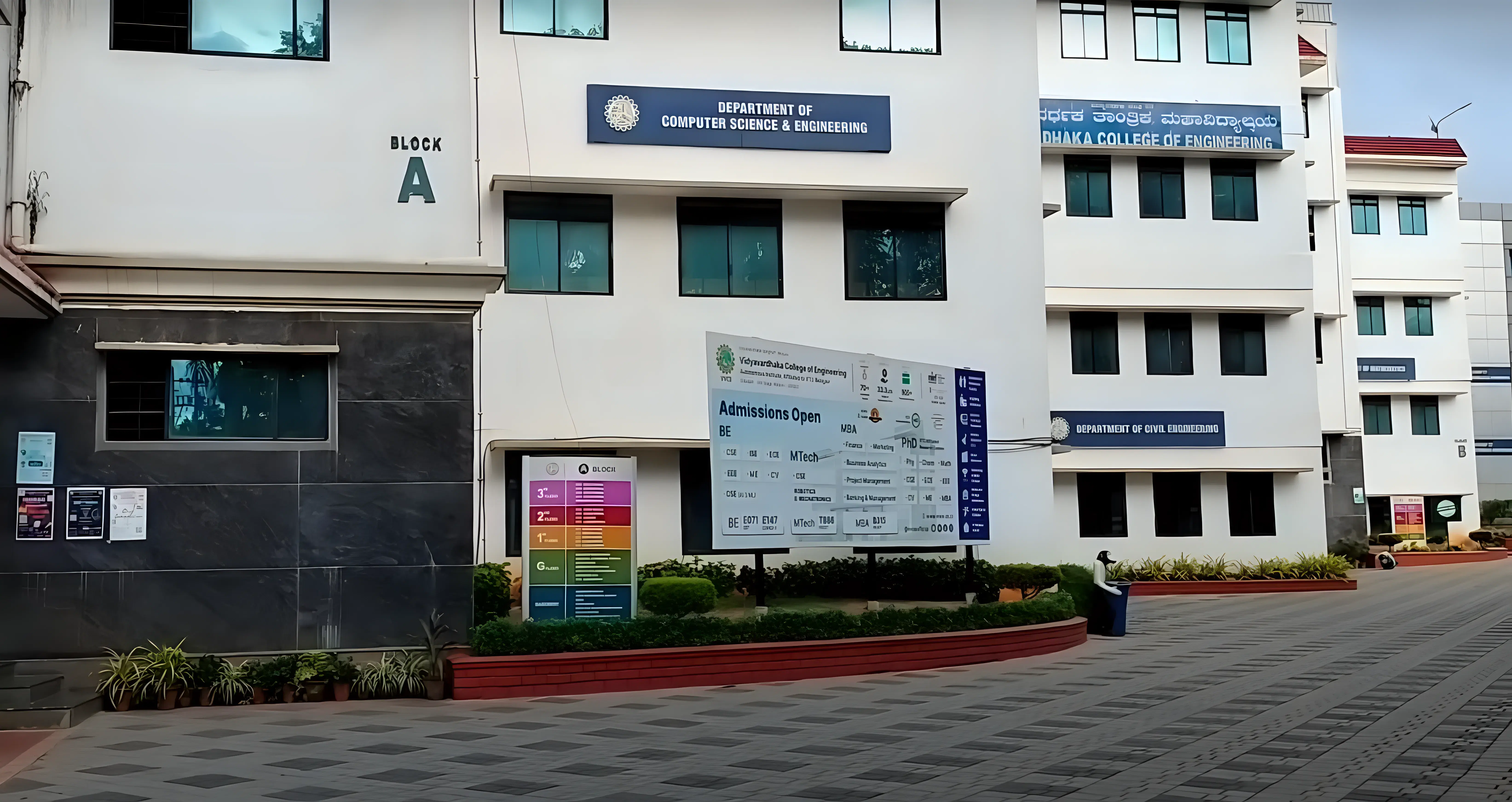 VVCE Mysore Academic Infrastructure photo 5
