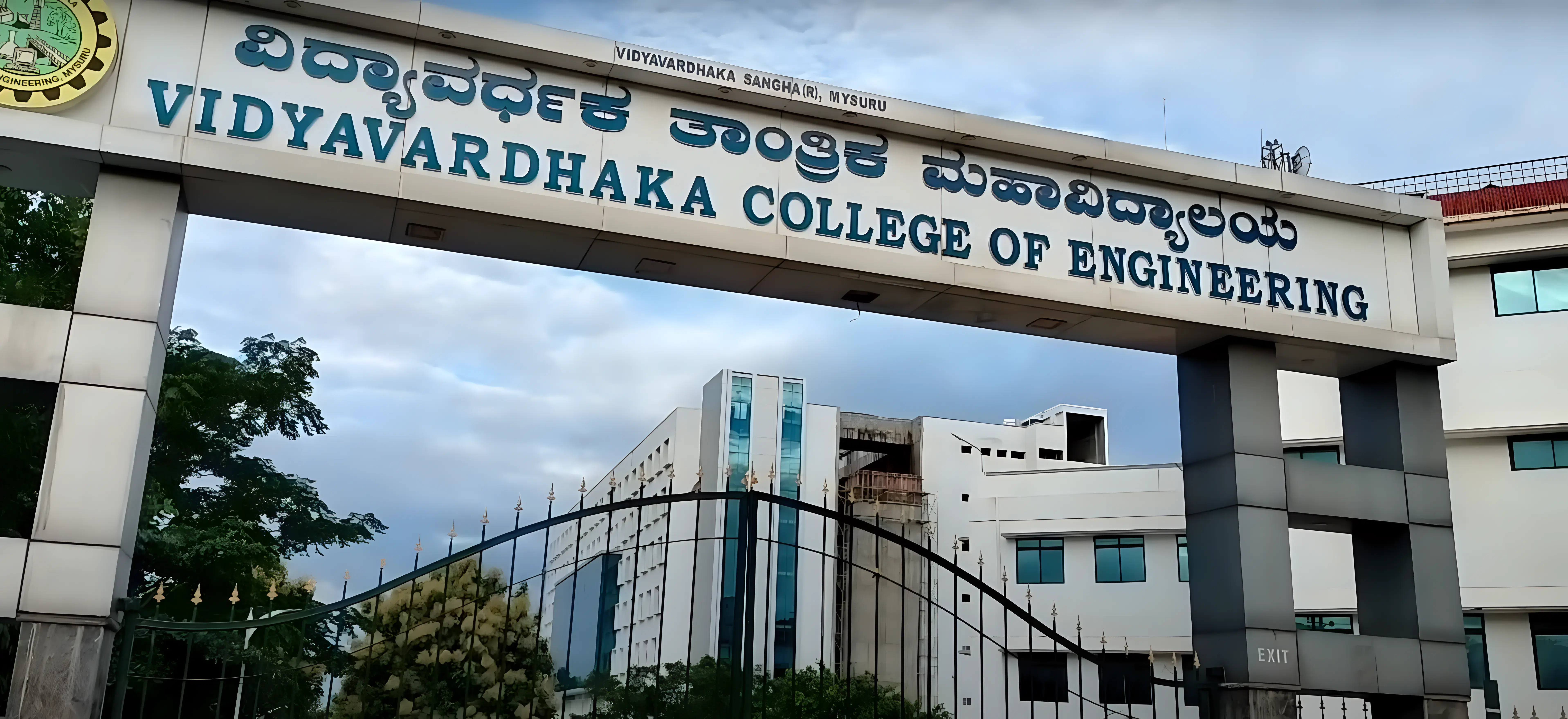 VVCE Mysore Campus photo 3