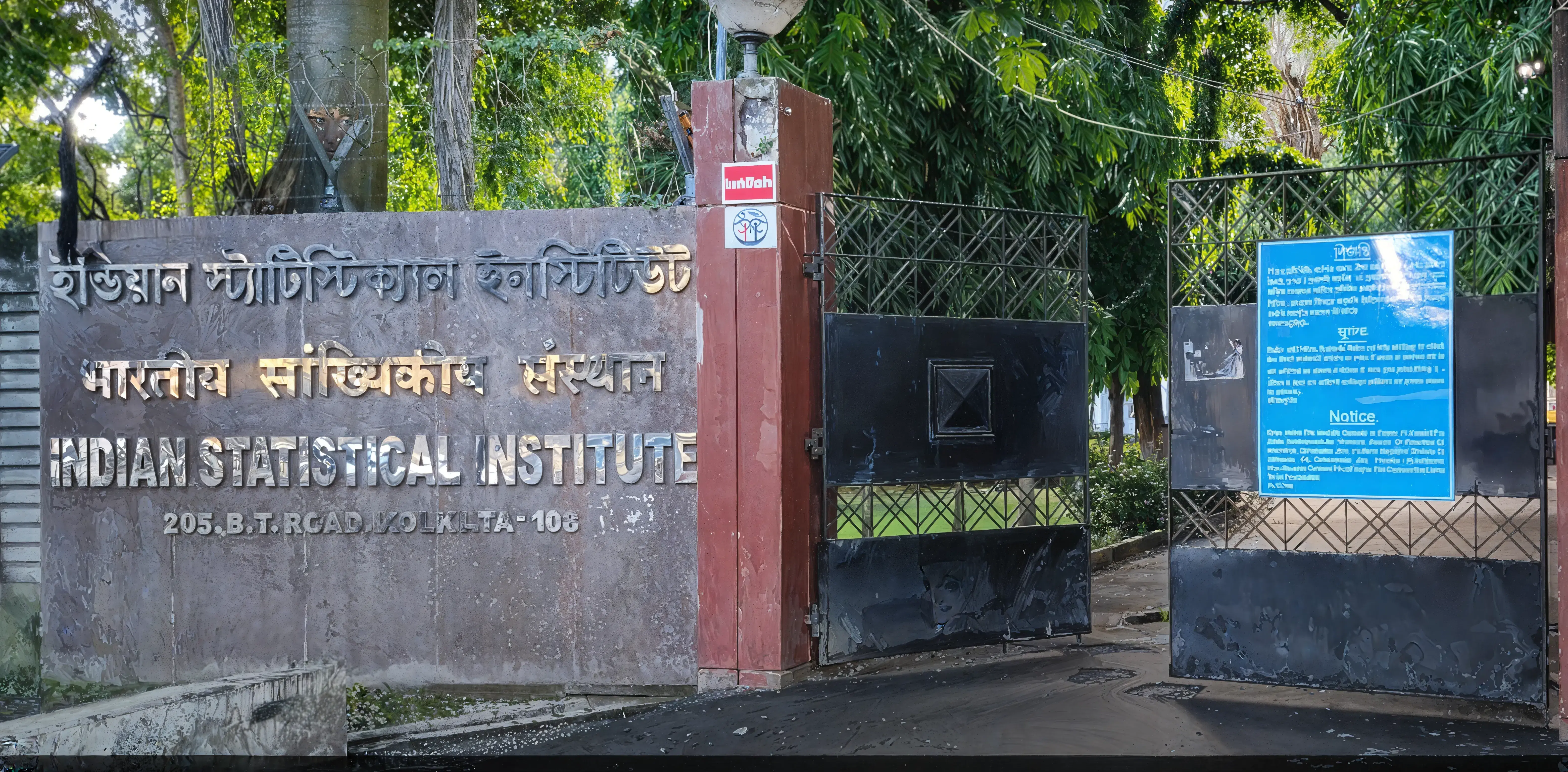 ISI Kolkata campus photo 2