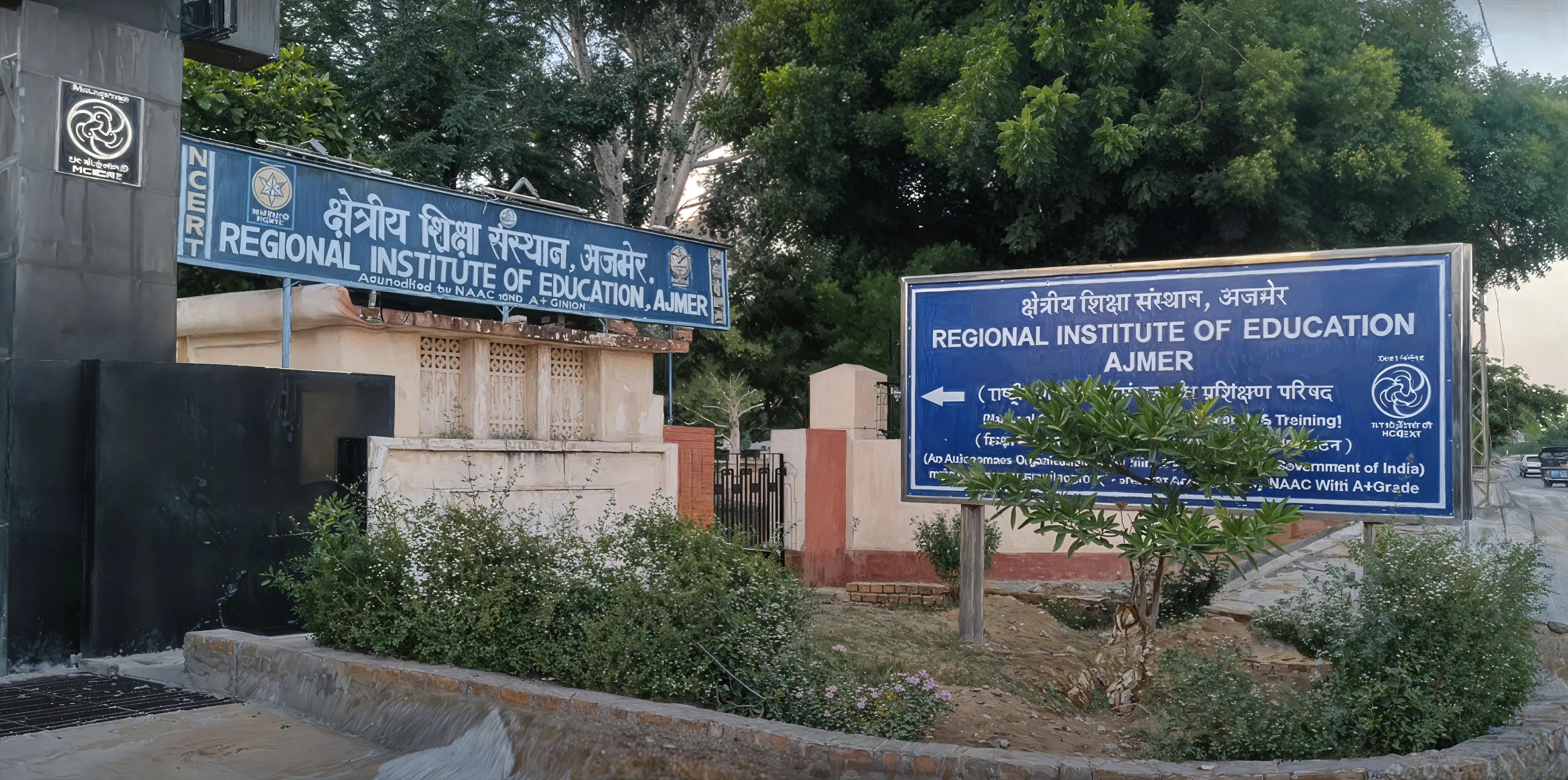 RIE Ajmer Library photo 1