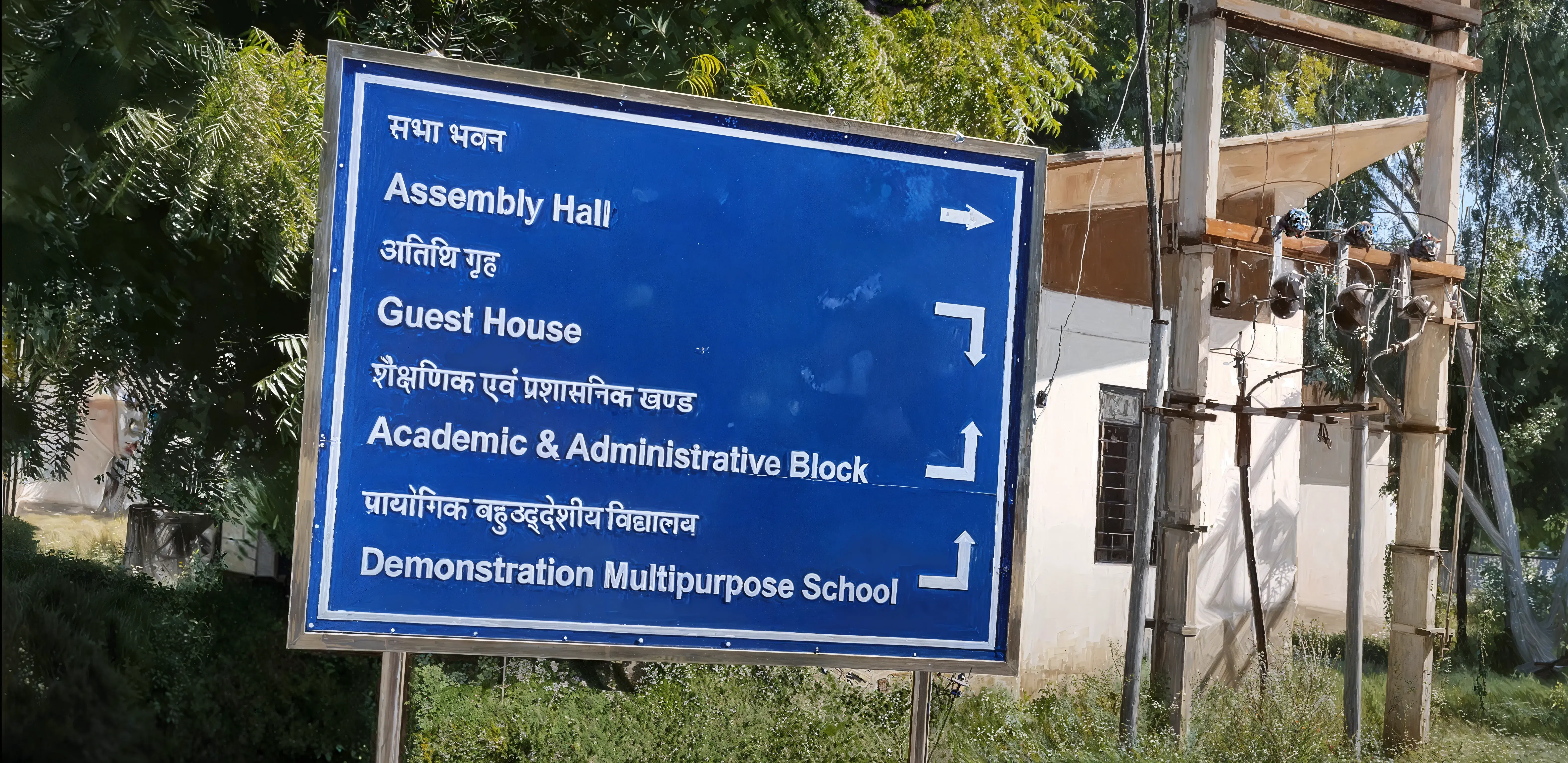 RIE Ajmer Library photo 5