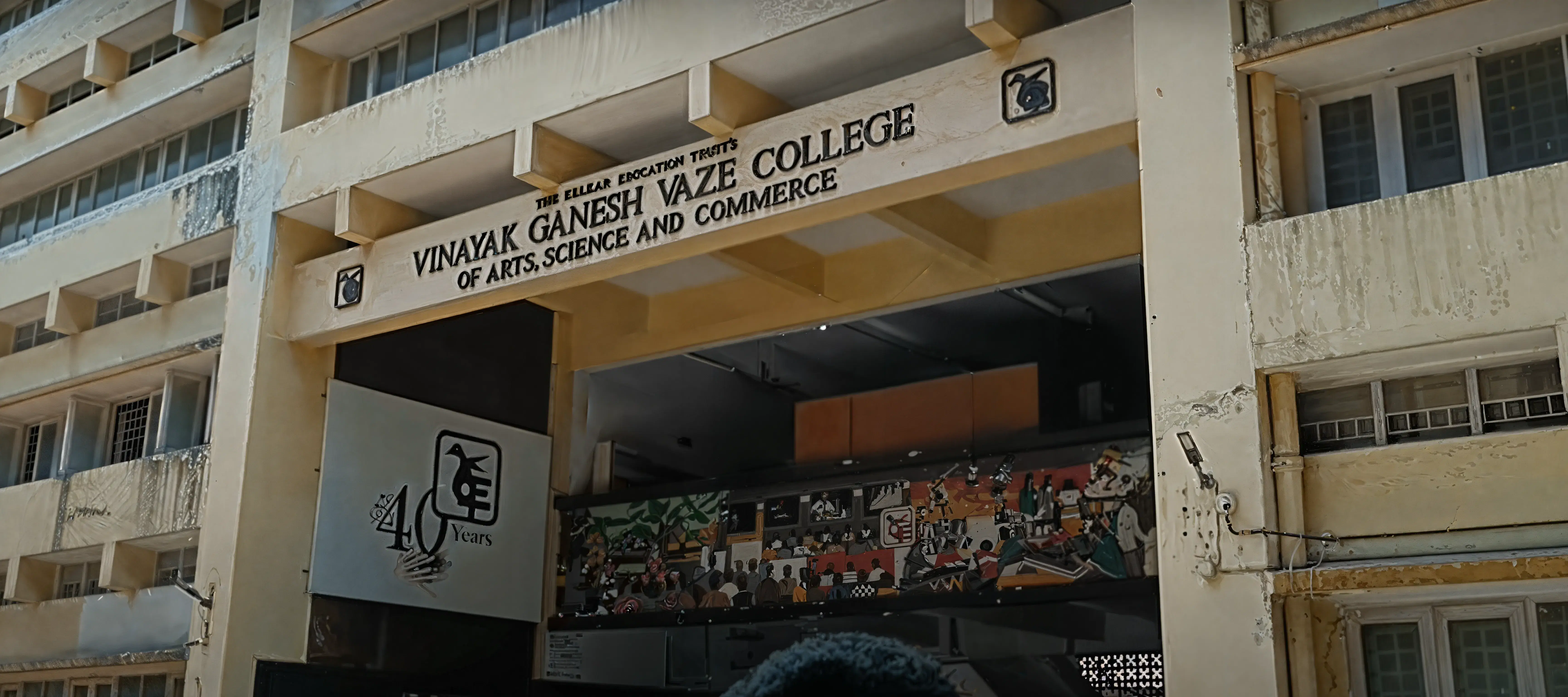 VG Vaze Campus photo 18